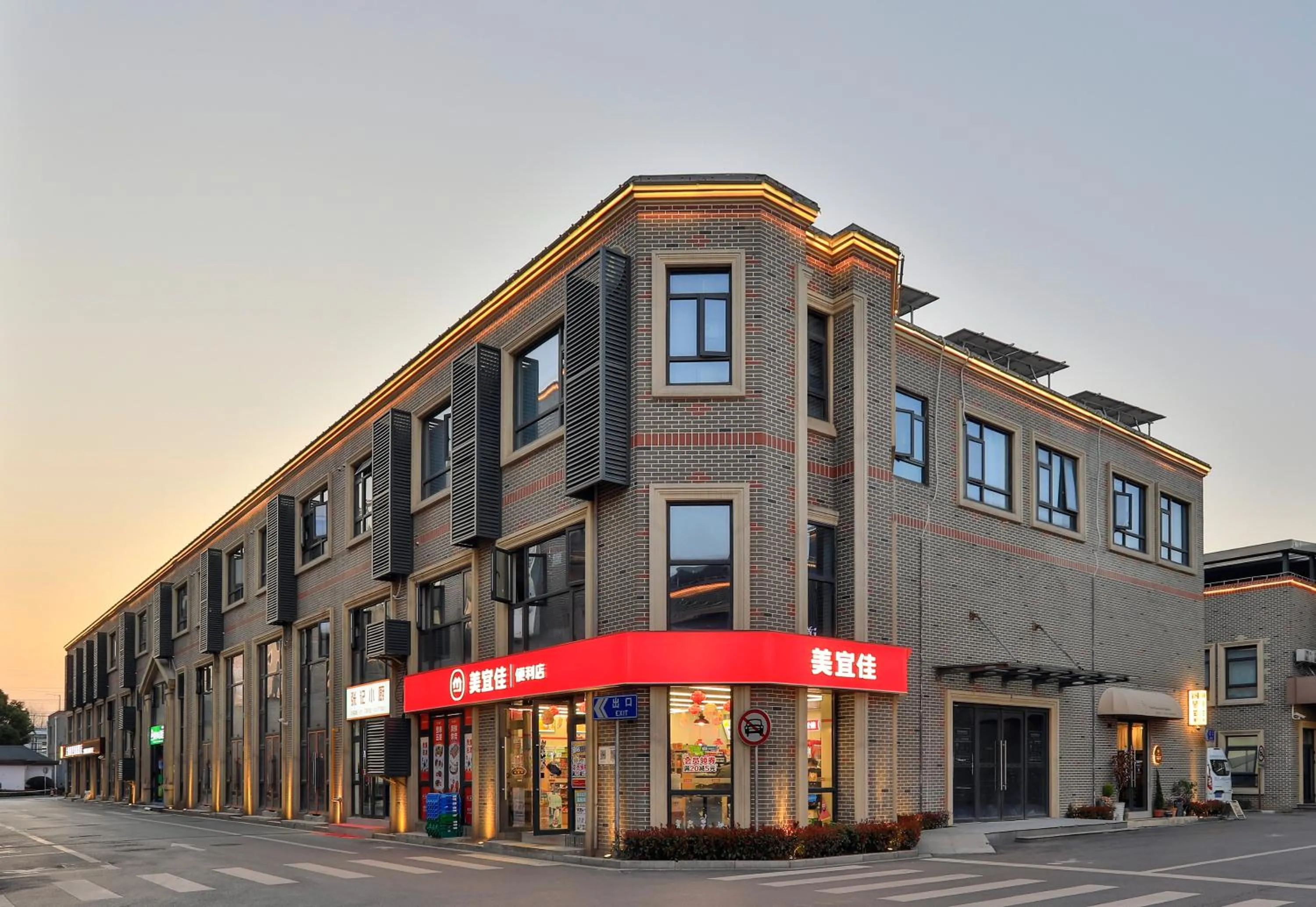 Property building in Shanghai Chuxin Qicheng Hotel Shanghai International Tourism Resort