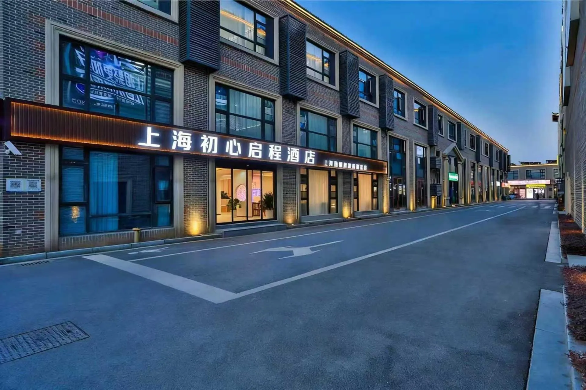 Property building in Shanghai Chuxin Qicheng Hotel Shanghai International Tourism Resort