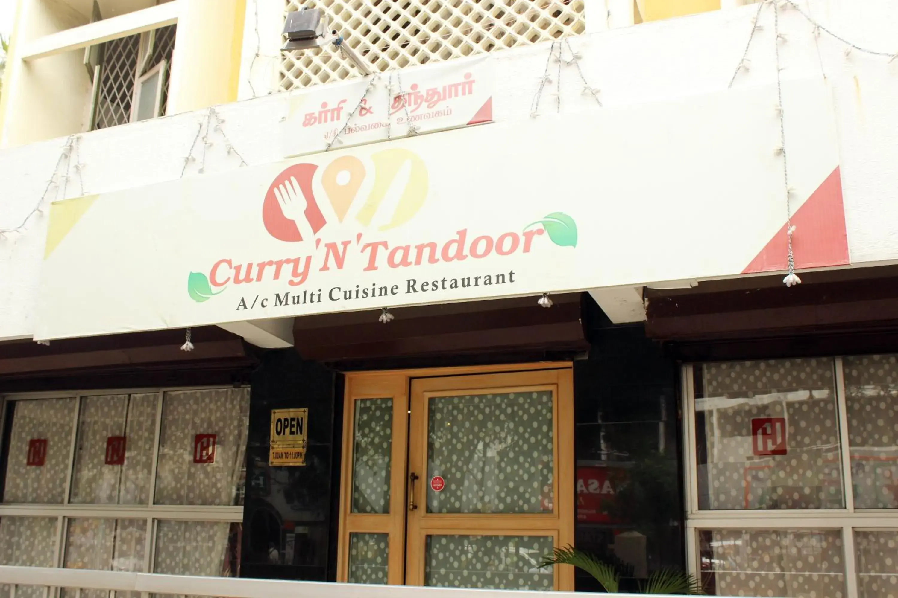 Facade/entrance in Hotel Pandian Facade/entrance in Hotel Pandian