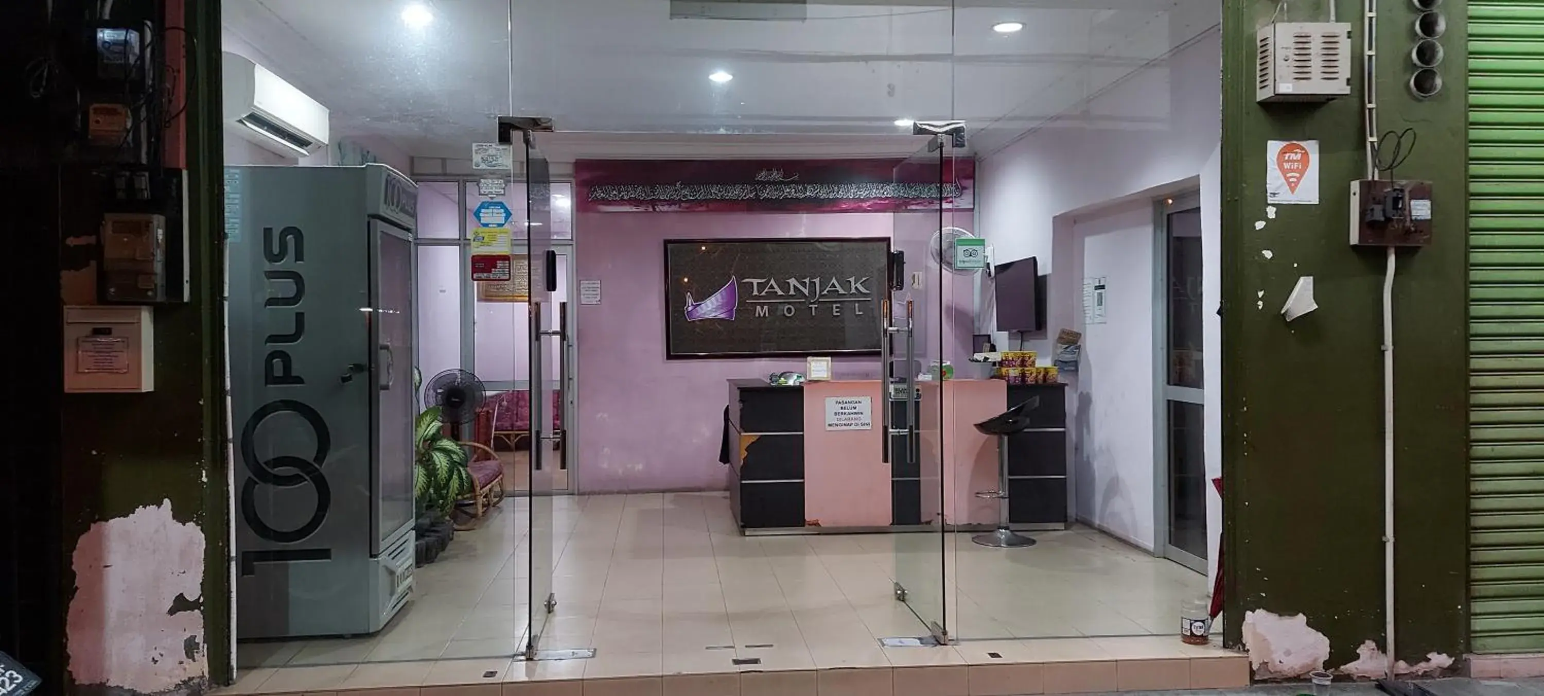 Lobby or reception in Tanjak Hotel Lobby or reception in Tanjak Hotel