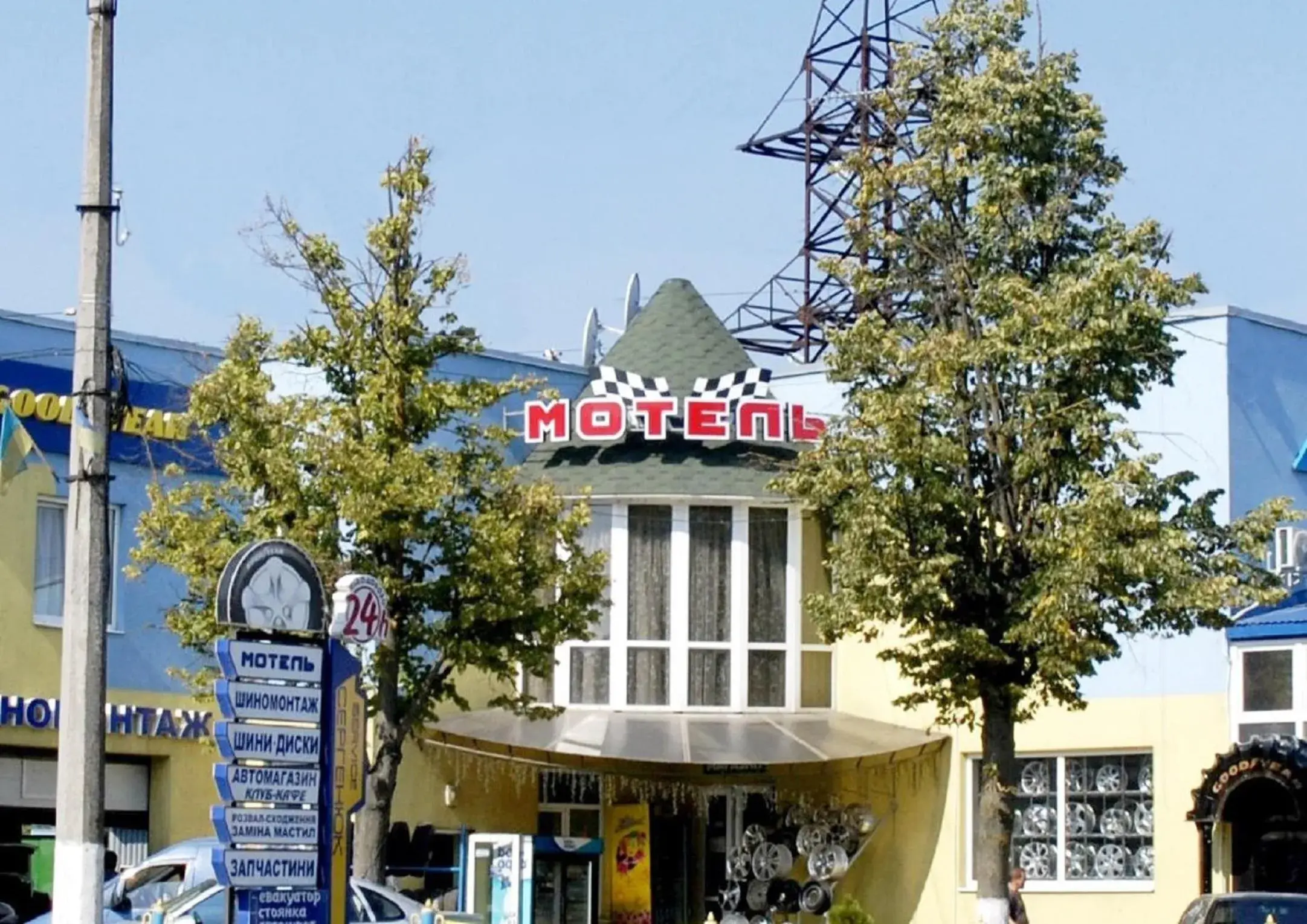 Motel Motel