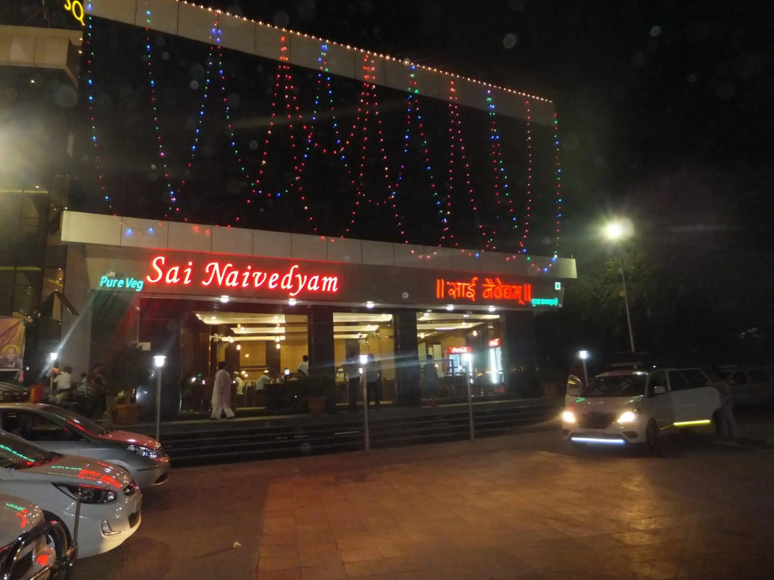 Restaurant/places to eat in Hotel G-Square - Shirdi Restaurant/places to eat in Hotel G-Square - Shirdi