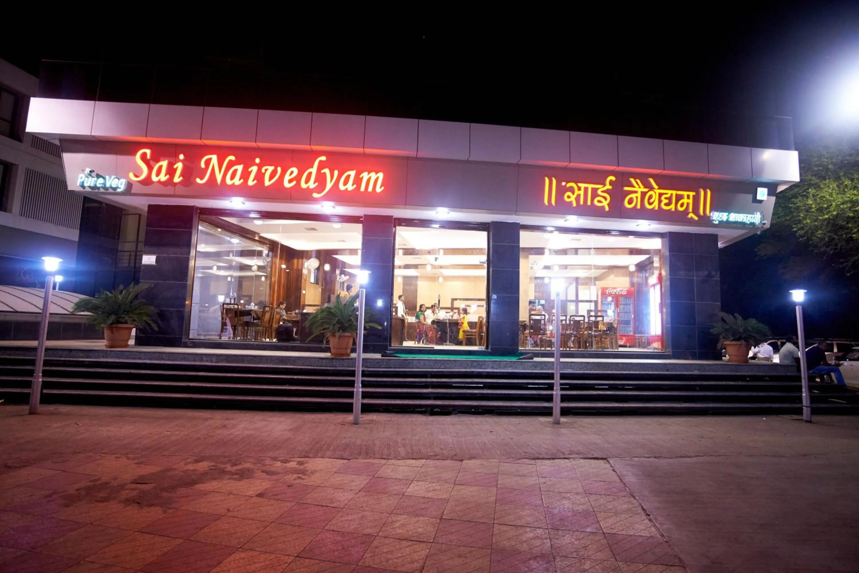 Restaurant/places to eat in Hotel G-Square - Shirdi
