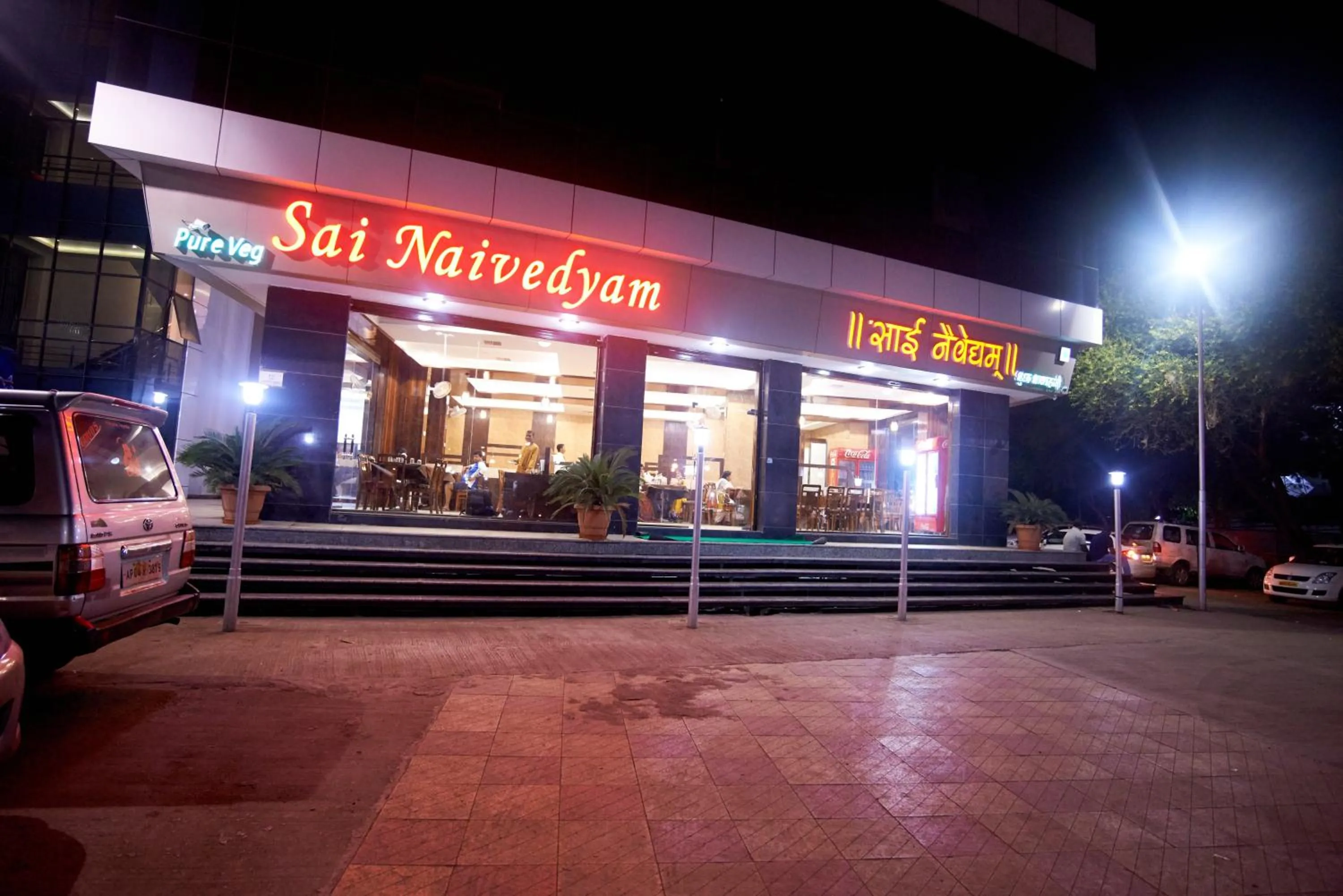 Restaurant/places to eat in Hotel G-Square - Shirdi