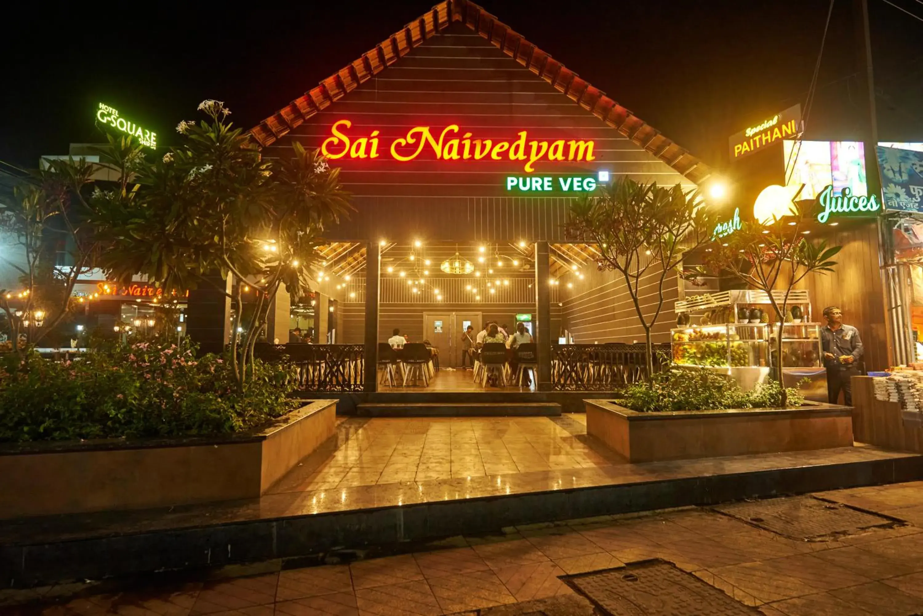 Restaurant/places to eat in Hotel G-Square - Shirdi Restaurant/places to eat in Hotel G-Square - Shirdi