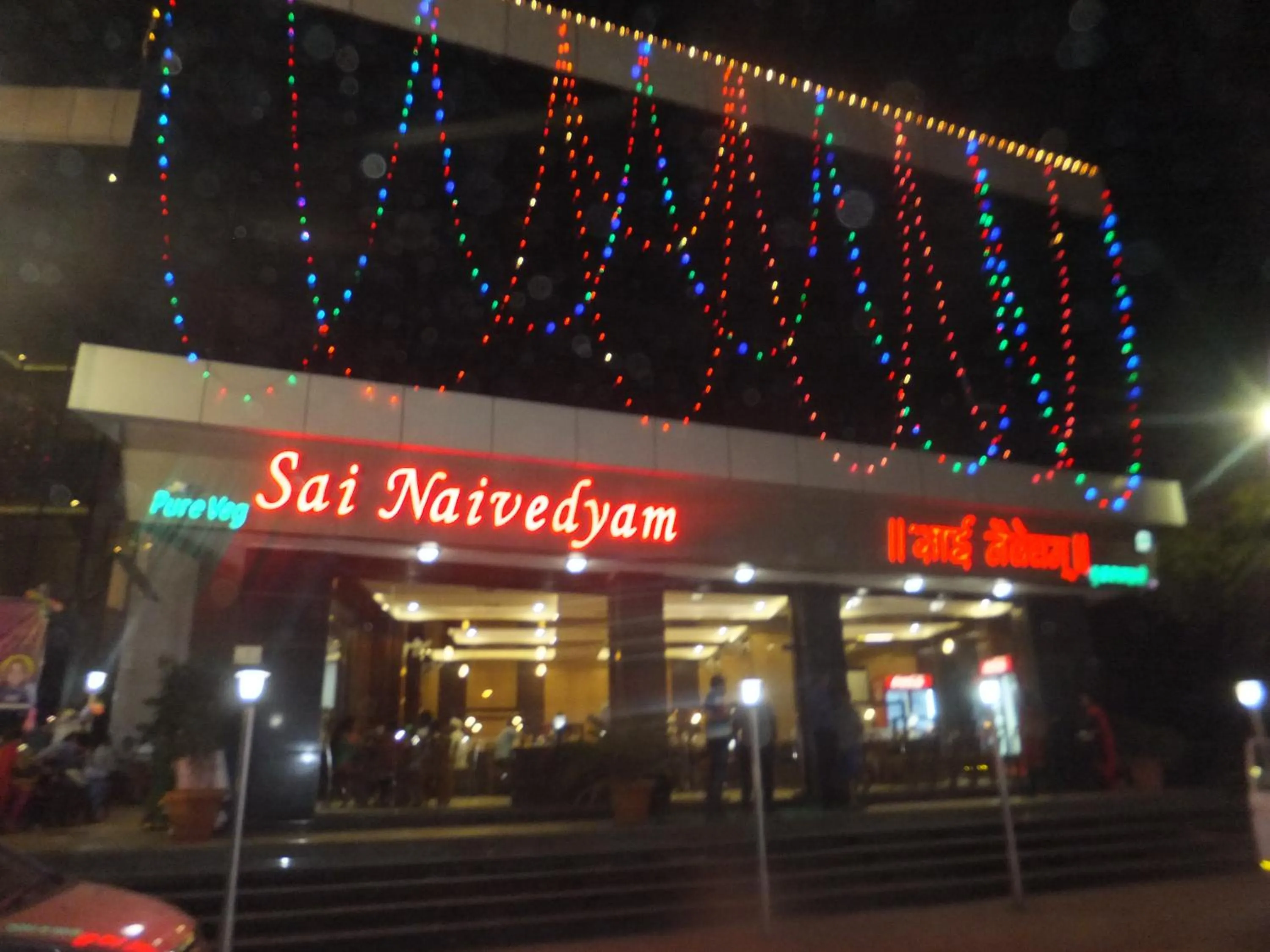 Restaurant/places to eat in Hotel G-Square - Shirdi