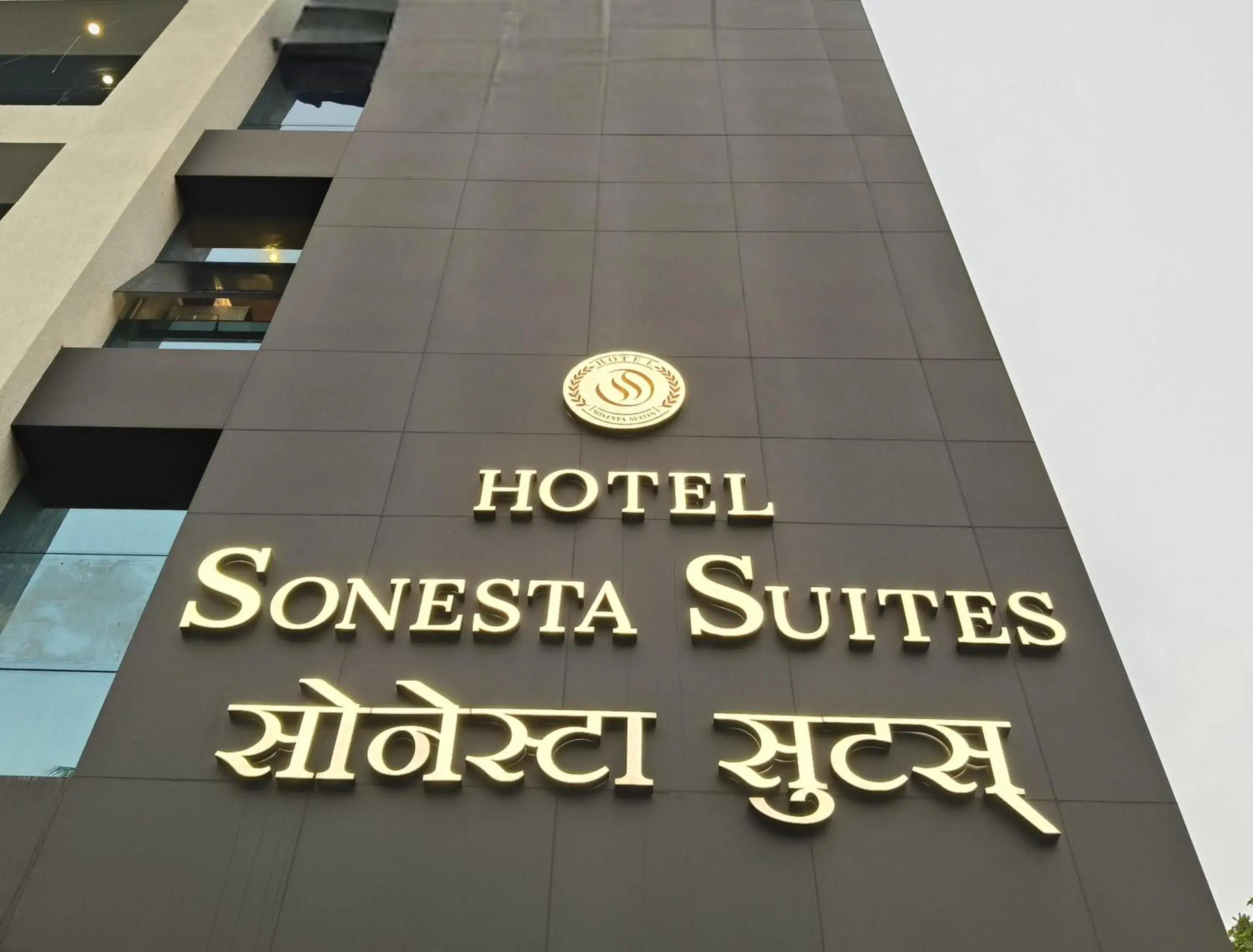 Facade/entrance in Hotel Sonesta Suites - Thane Facade/entrance in Hotel Sonesta Suites - Thane