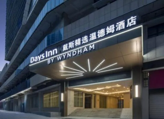 Days Inn by Wyndham Chongqing Jiulongpo
