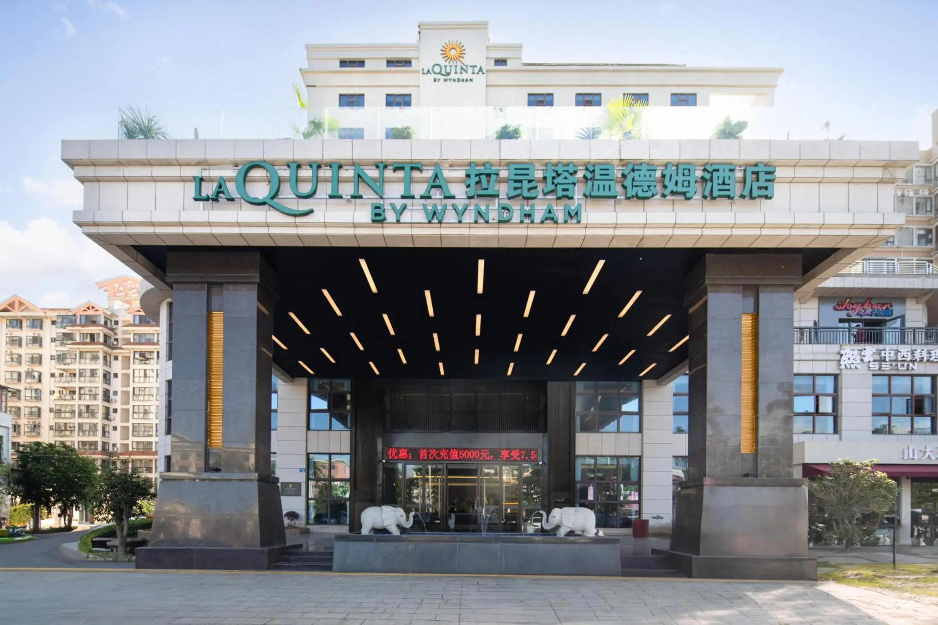 Property building in La Quinta by Wyndham Qionghai Yinhai Property building in La Quinta by Wyndham Qionghai Yinhai