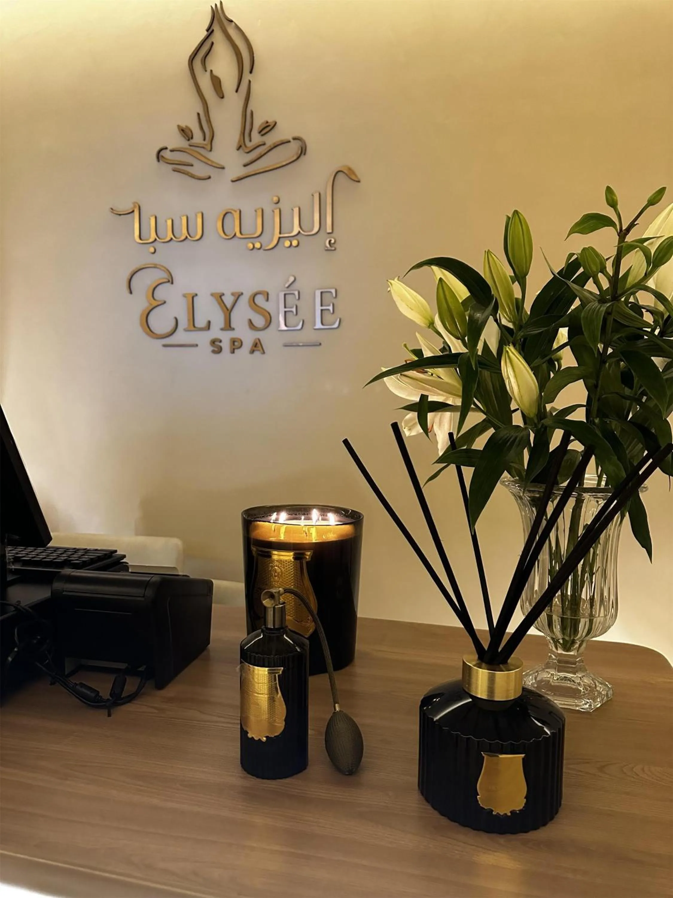 Spa and wellness centre/facilities in Park Inn by Radisson Hotel & Apartments Kuwait