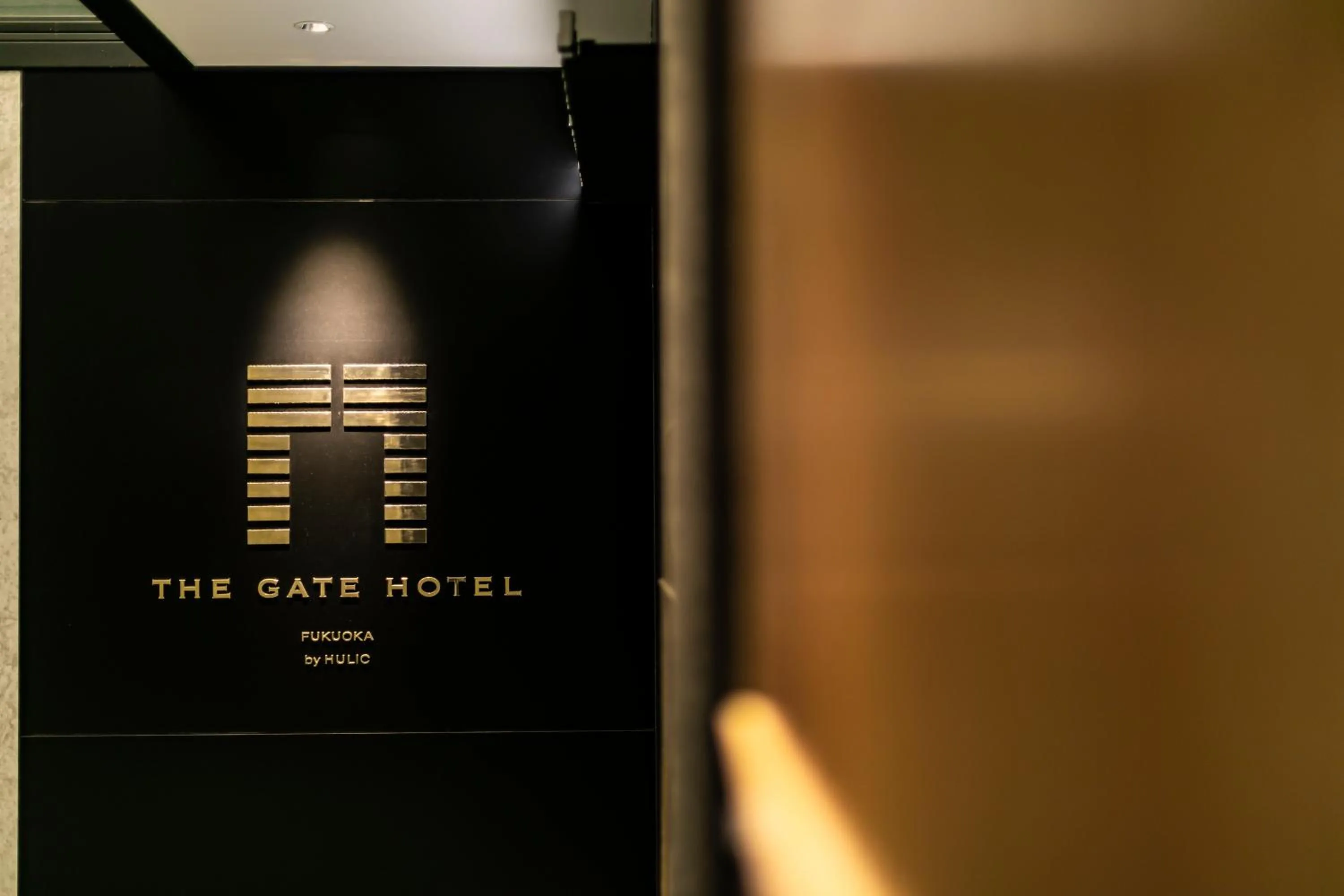 Property building in The Gate Hotel Fukuoka by Hulic