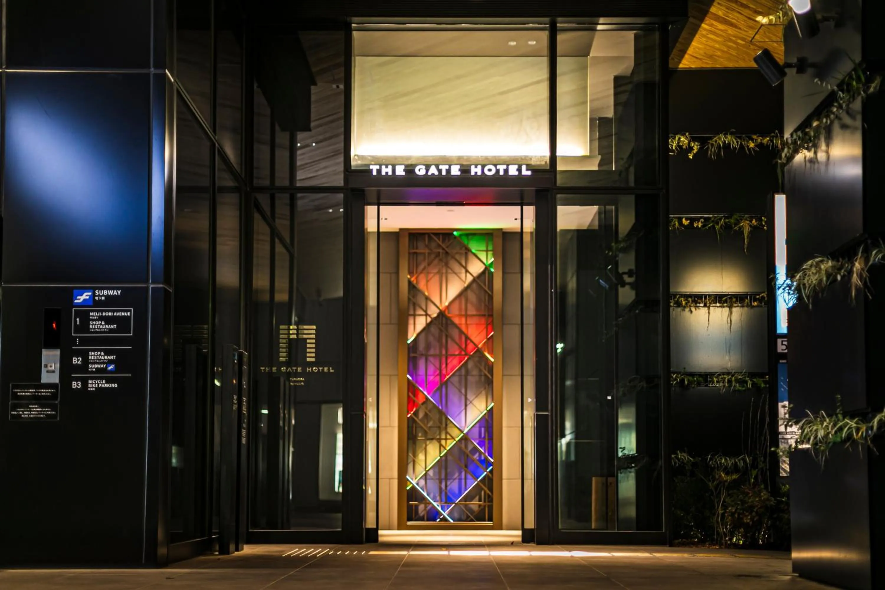 Facade/entrance in The Gate Hotel Fukuoka by Hulic