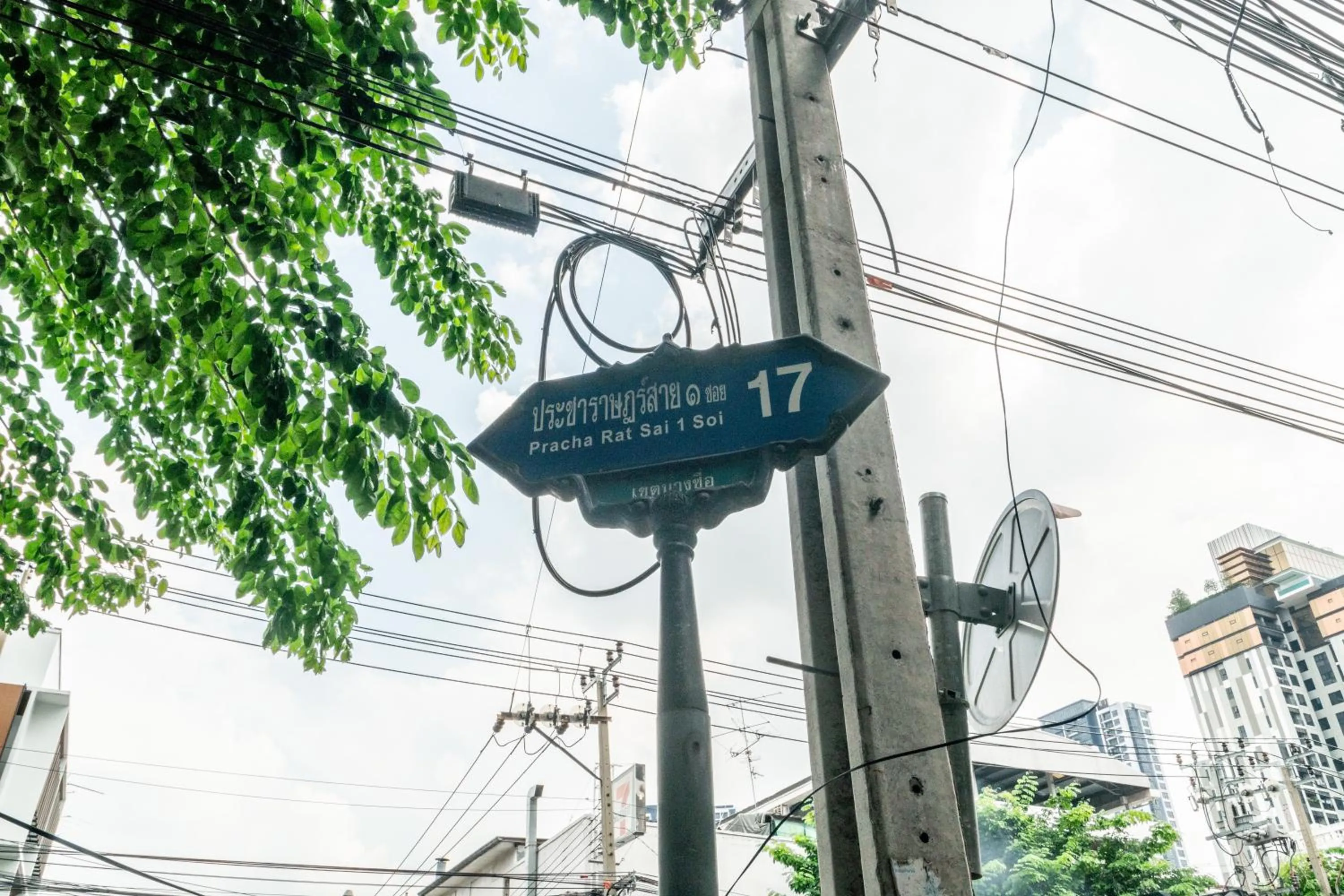 Neighbourhood in Cozy Corner Bangpho