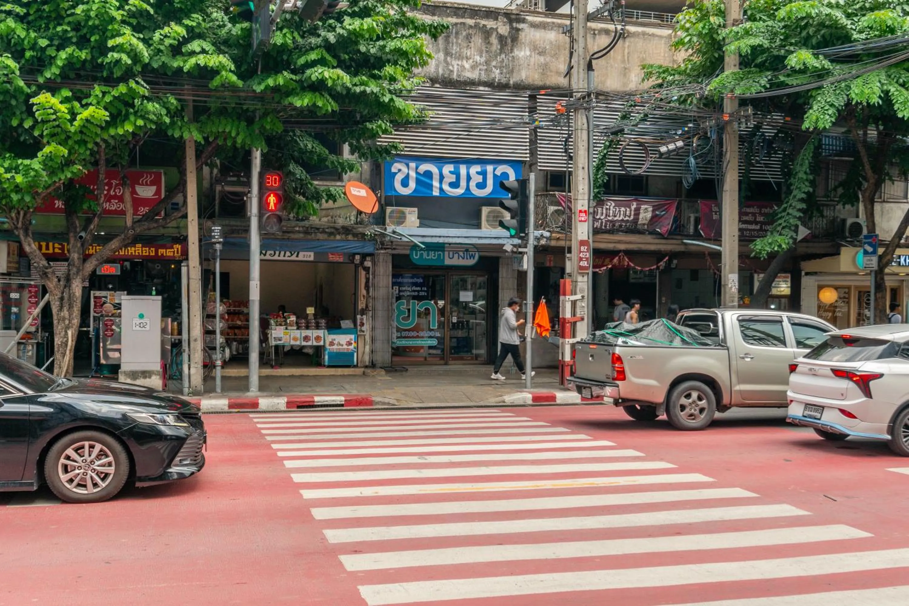 Neighbourhood in Cozy Corner Bangpho