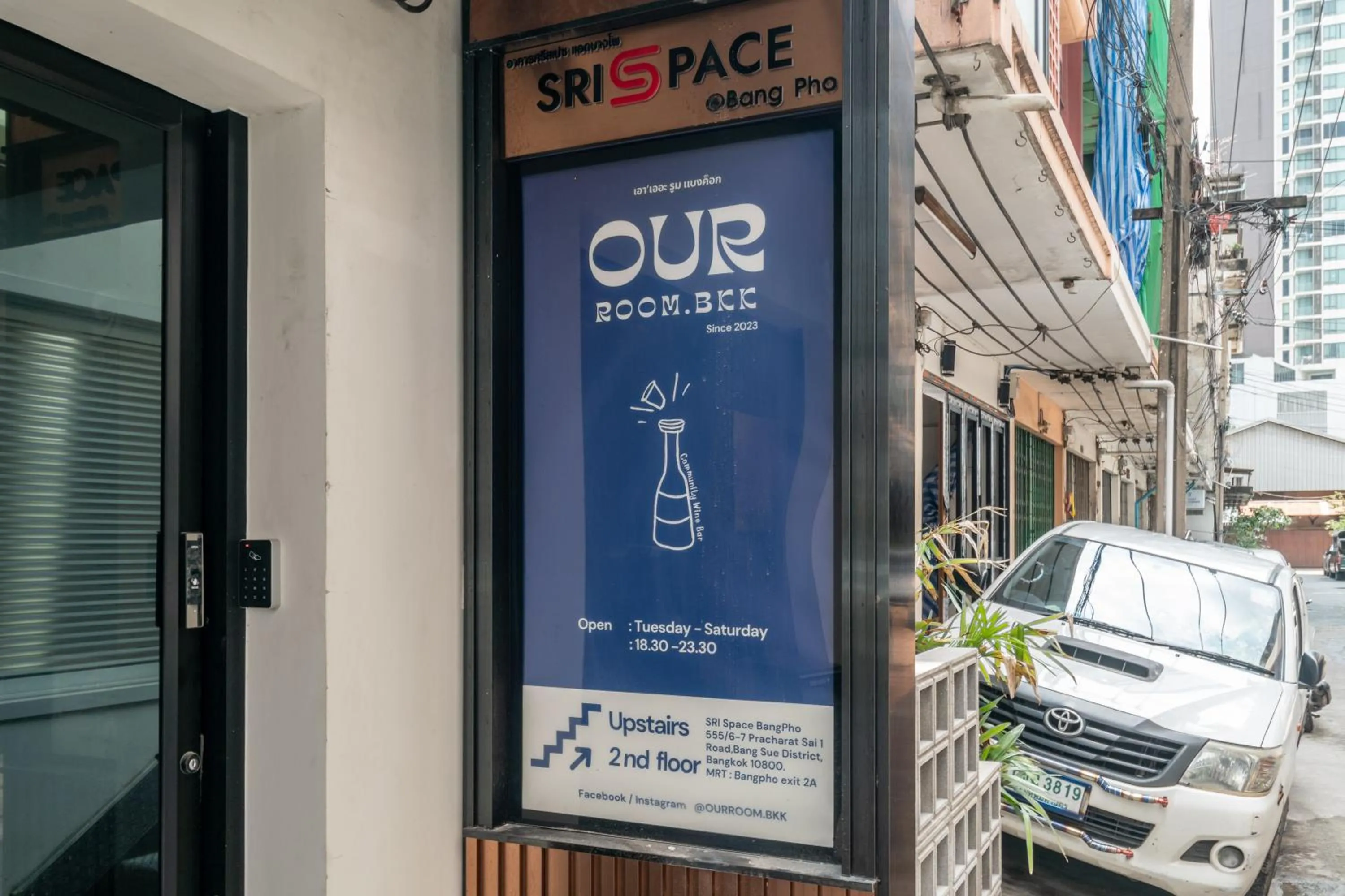 Restaurant/places to eat in Cozy Corner Bangpho