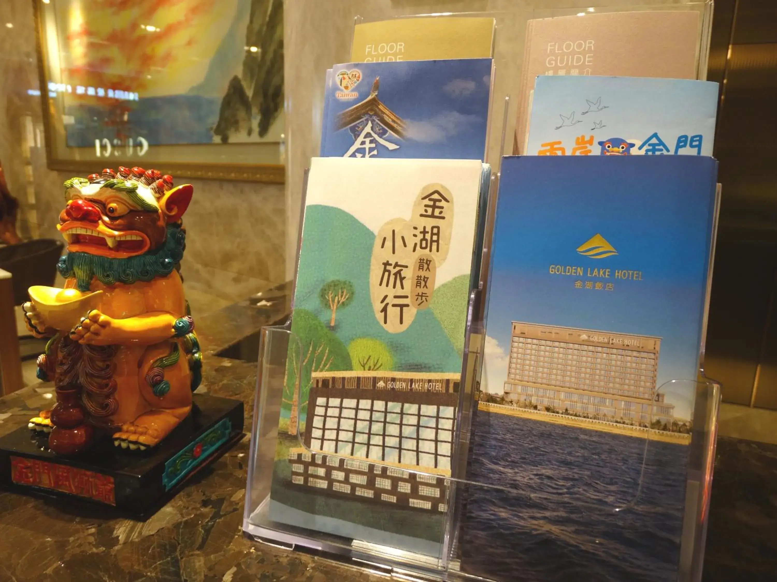 Lobby or reception in Golden Lake Hotel Lobby or reception in Golden Lake Hotel