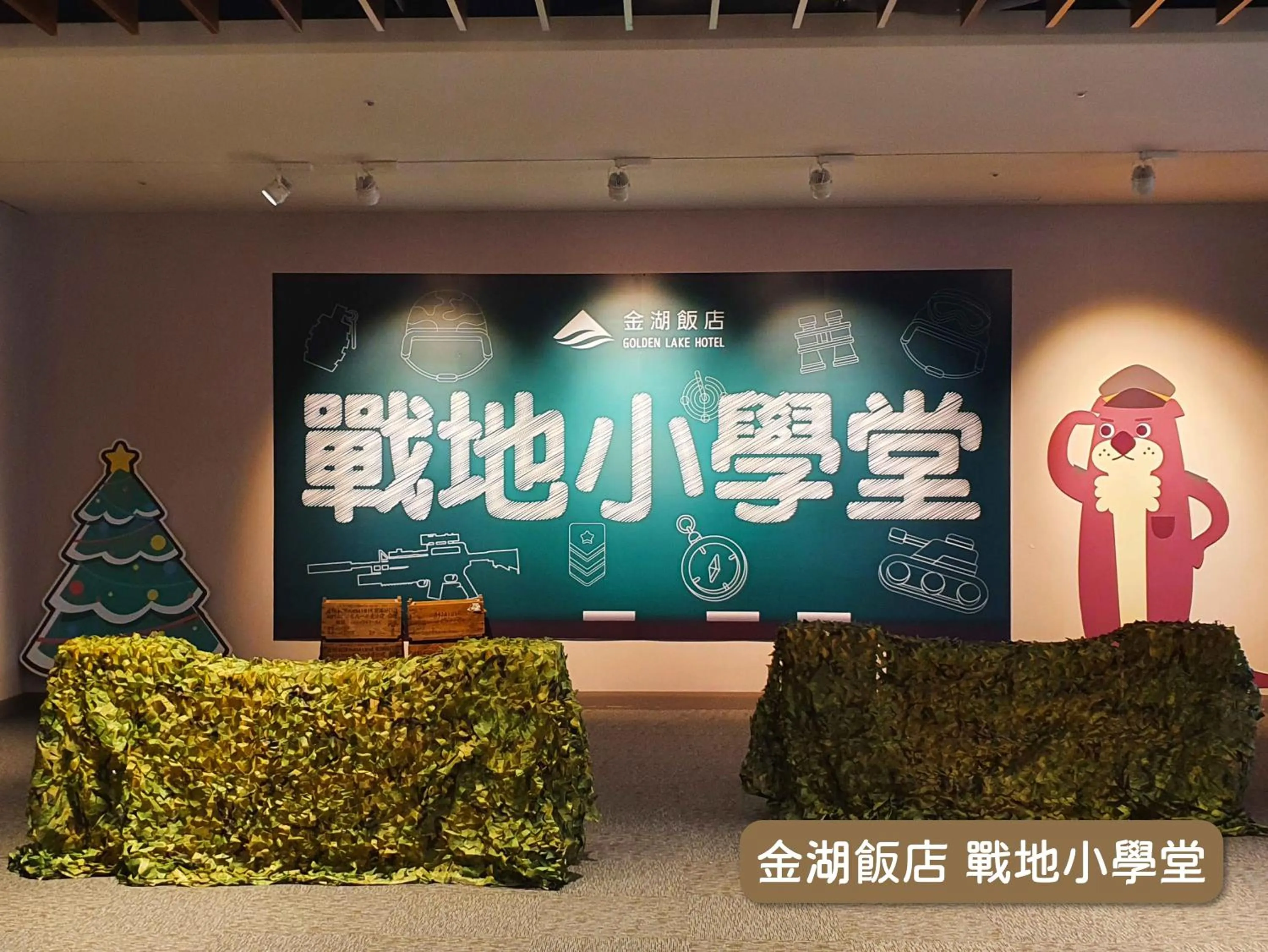 Children play ground in Golden Lake Hotel