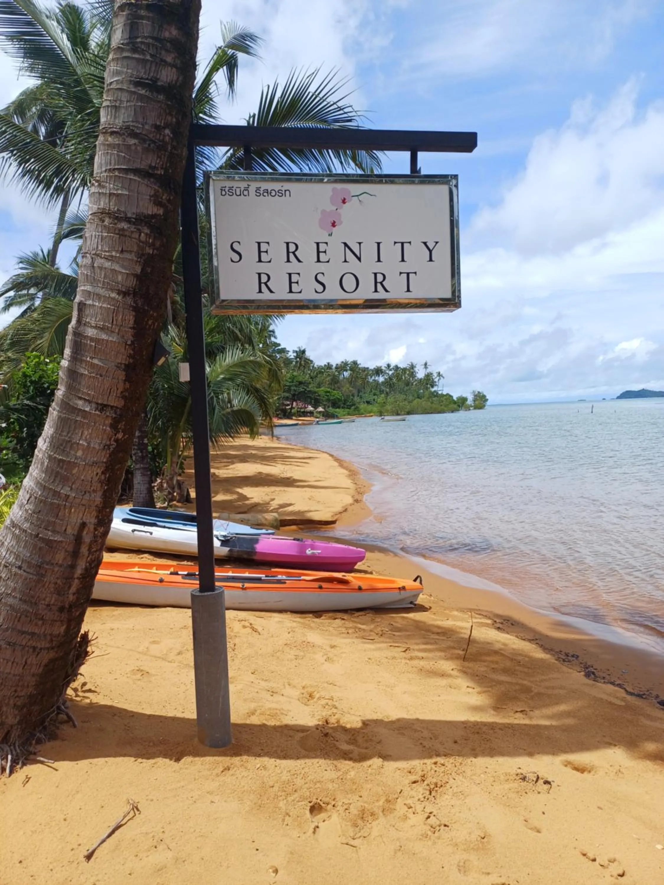 Natural landscape in Serenity Resort Koh Chang