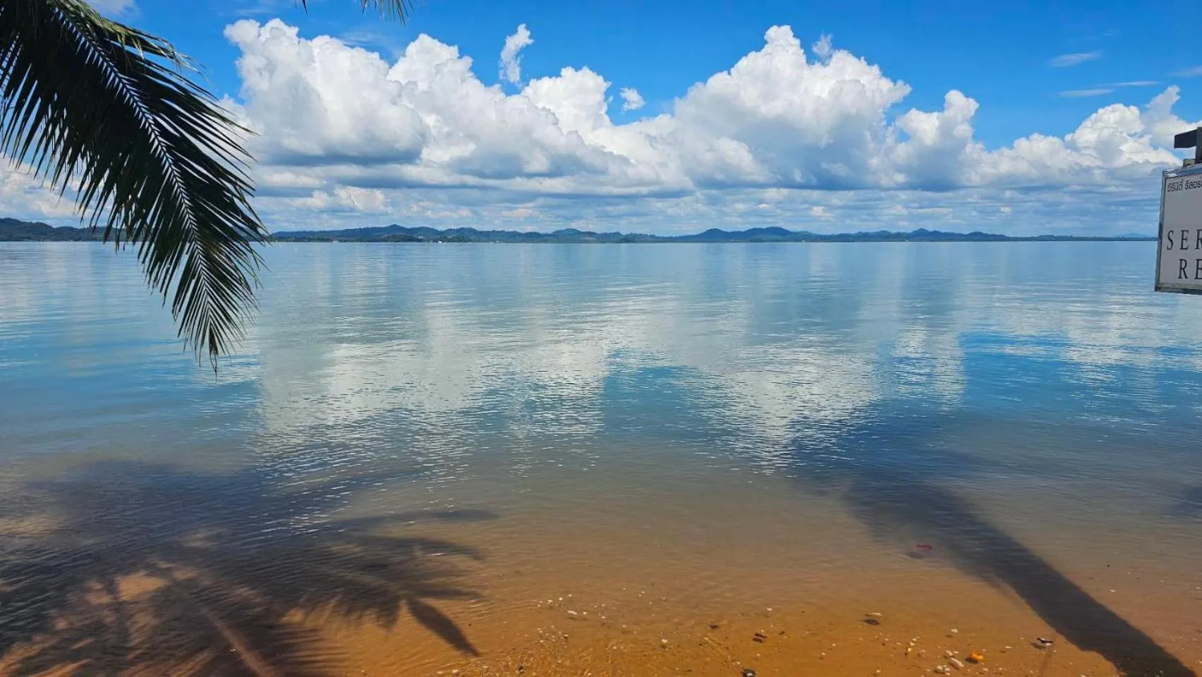 Serenity Resort Koh Chang