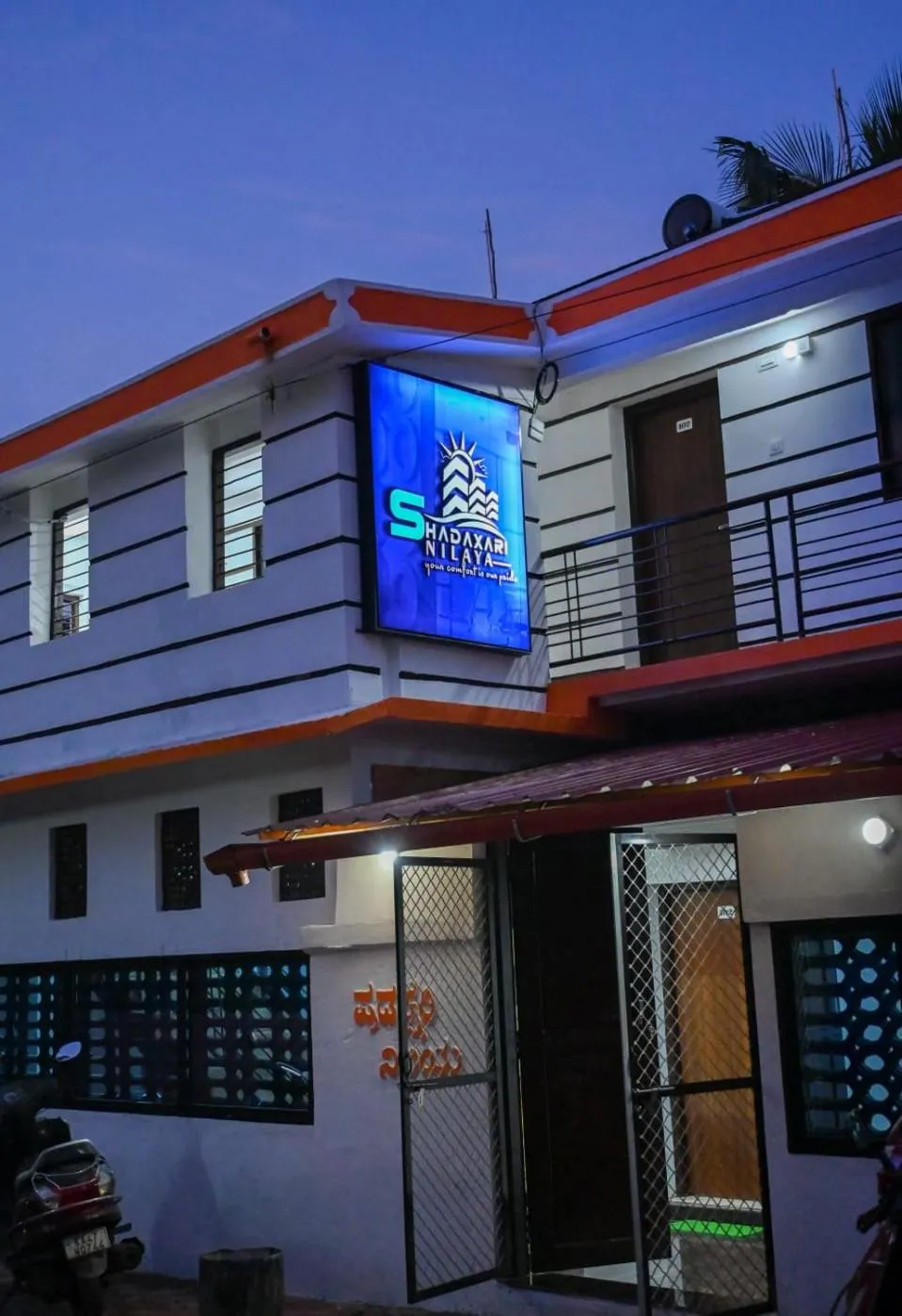 Property building in The Shadaxari Nilaya