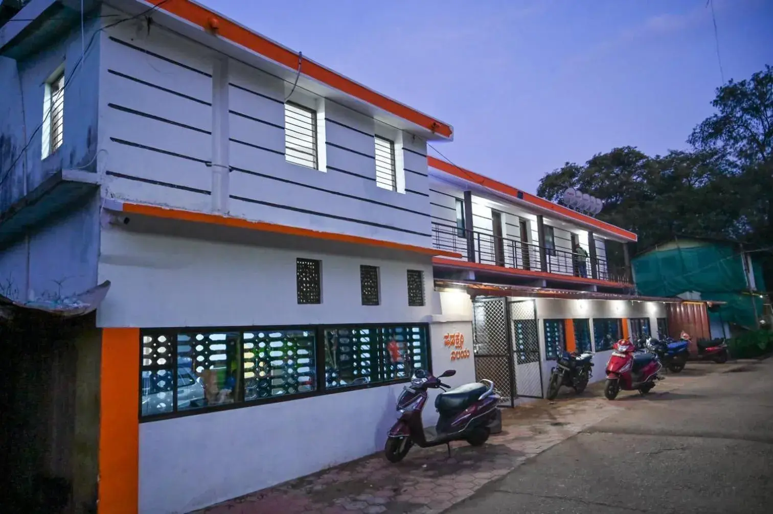 The Shadaxari Nilaya The Shadaxari Nilaya