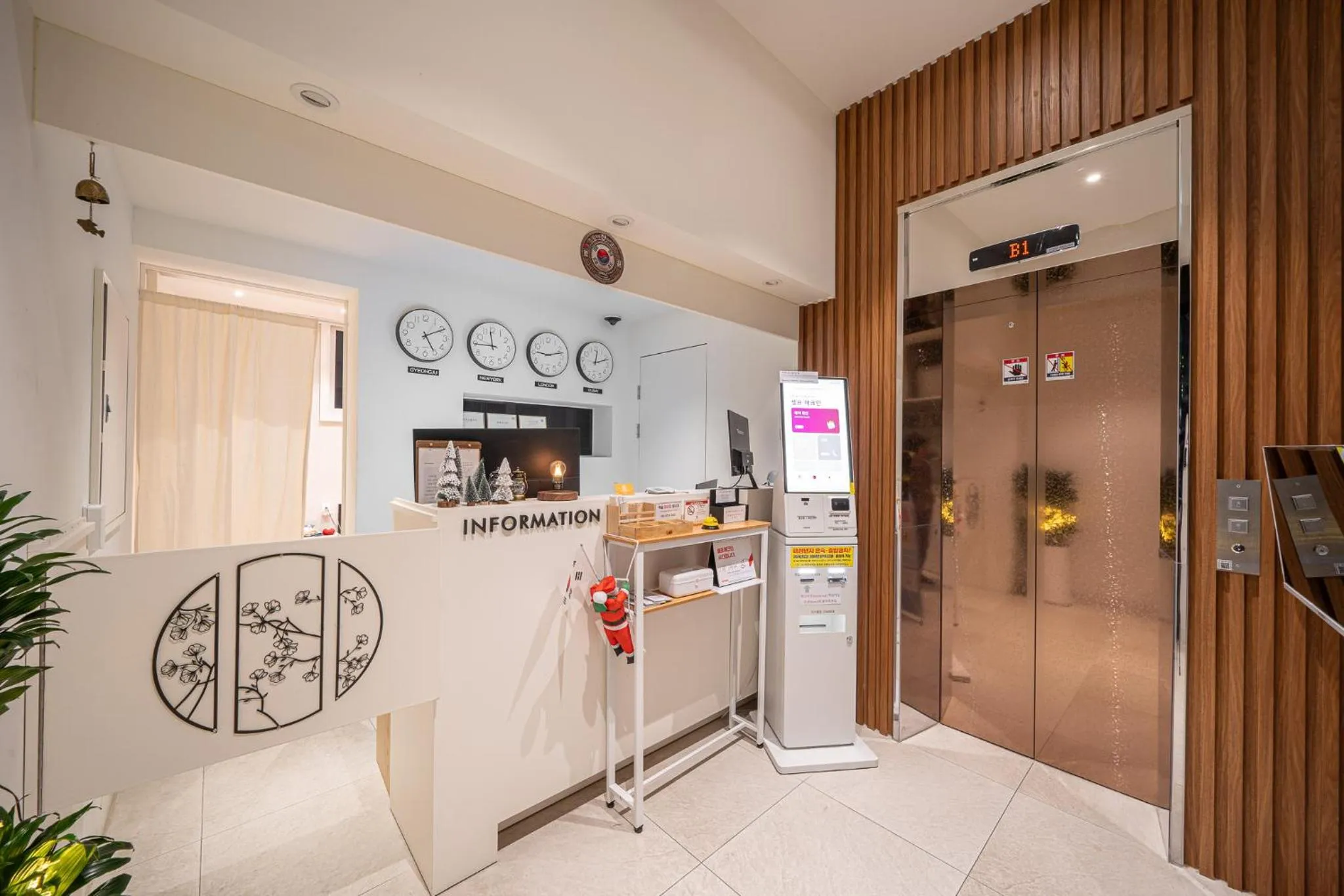 Lobby or reception in Elegance hotel hwangridan