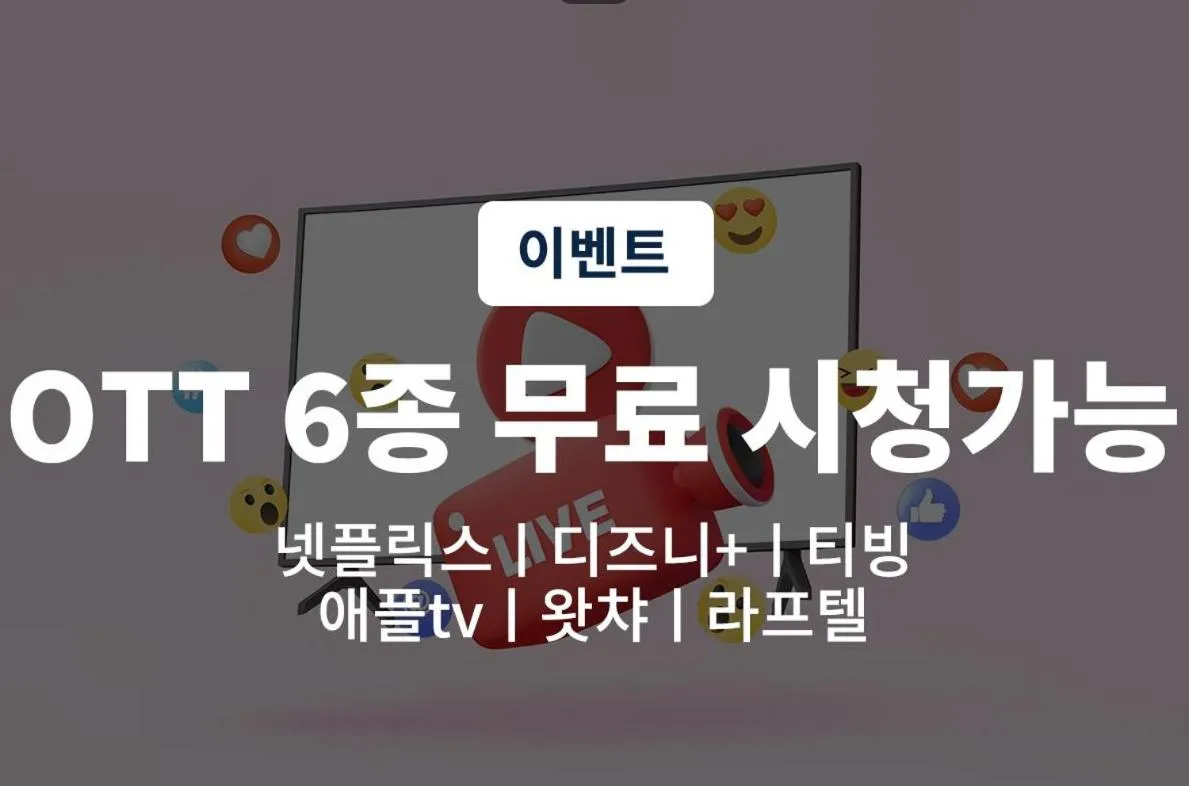 Elegance hotel hwangridan