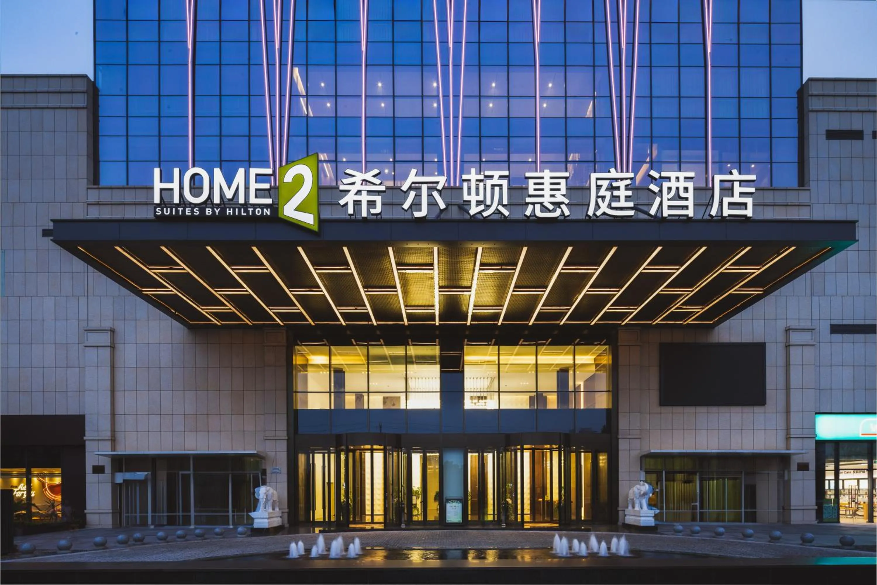 Home2 Suite by Hilton Chengdu Huaizhou New Town