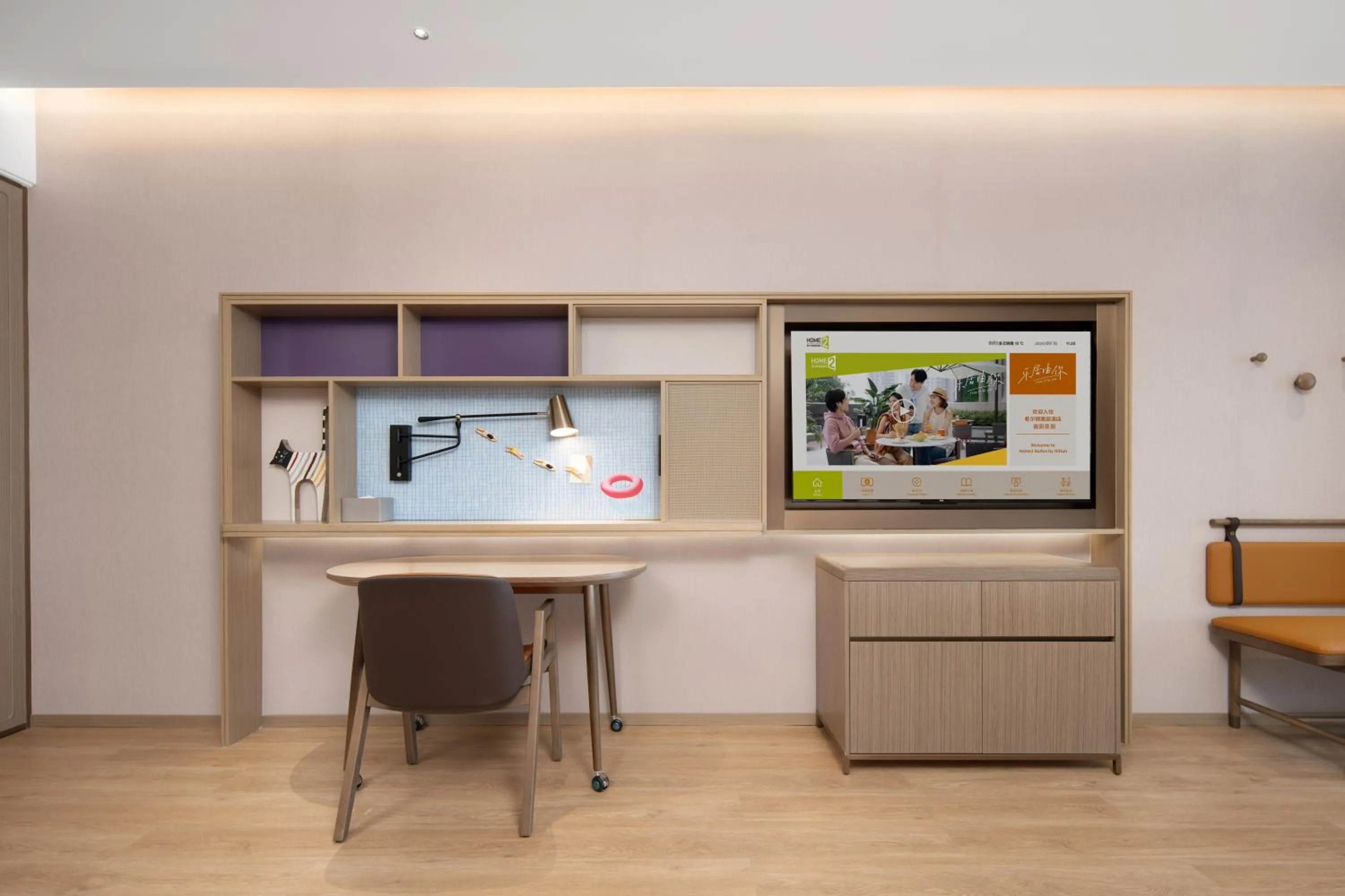 Home2 Suite by Hilton Hengyang Zhenxiang