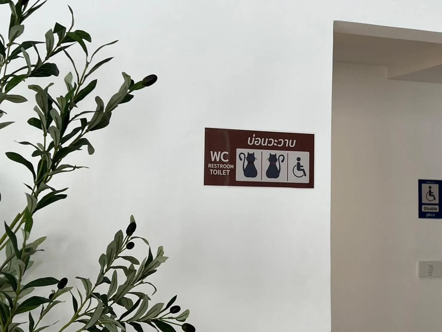 VELA Korat Hotel & Cafe'