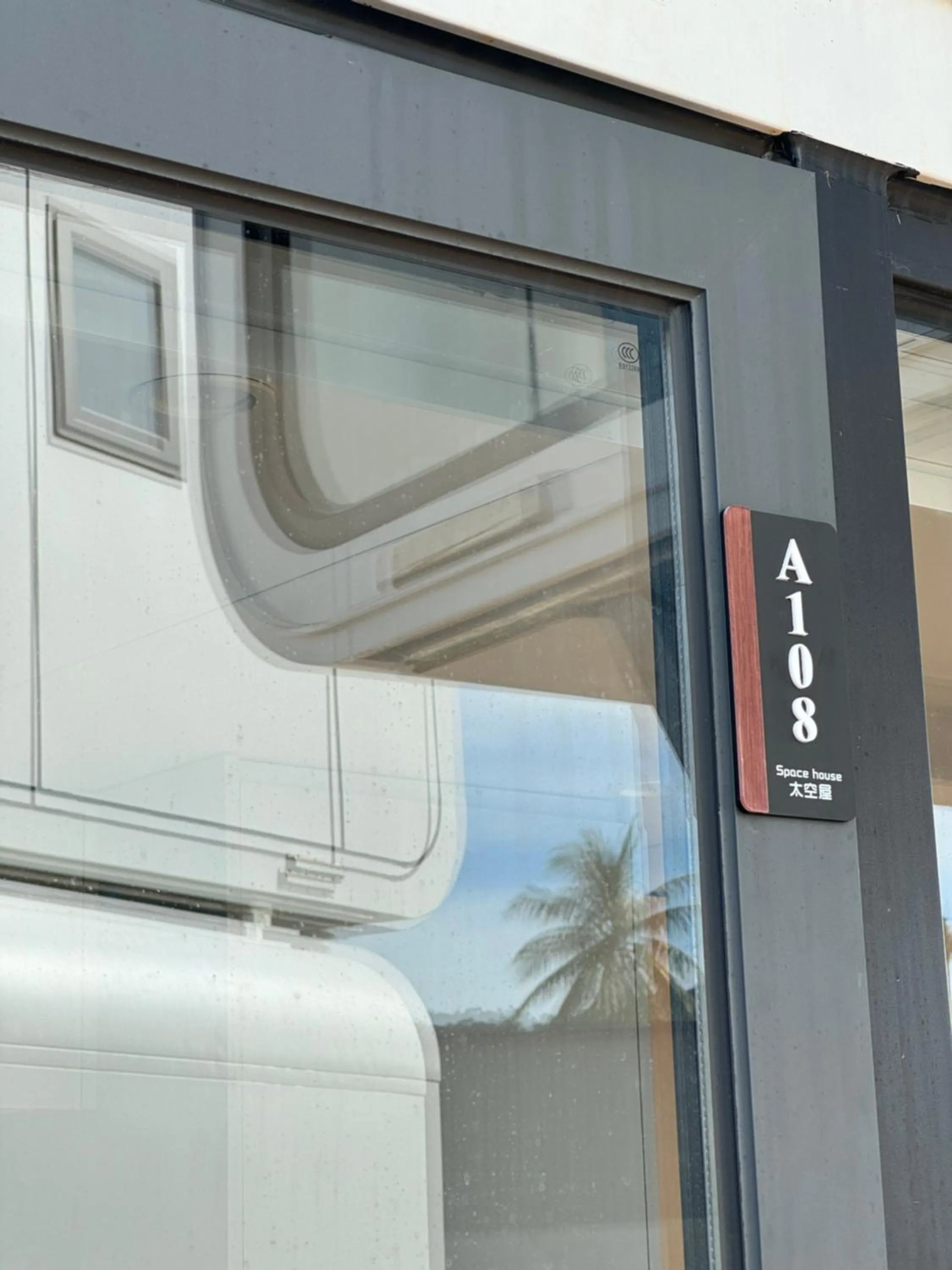 Patio in Space House Hotel Phuket