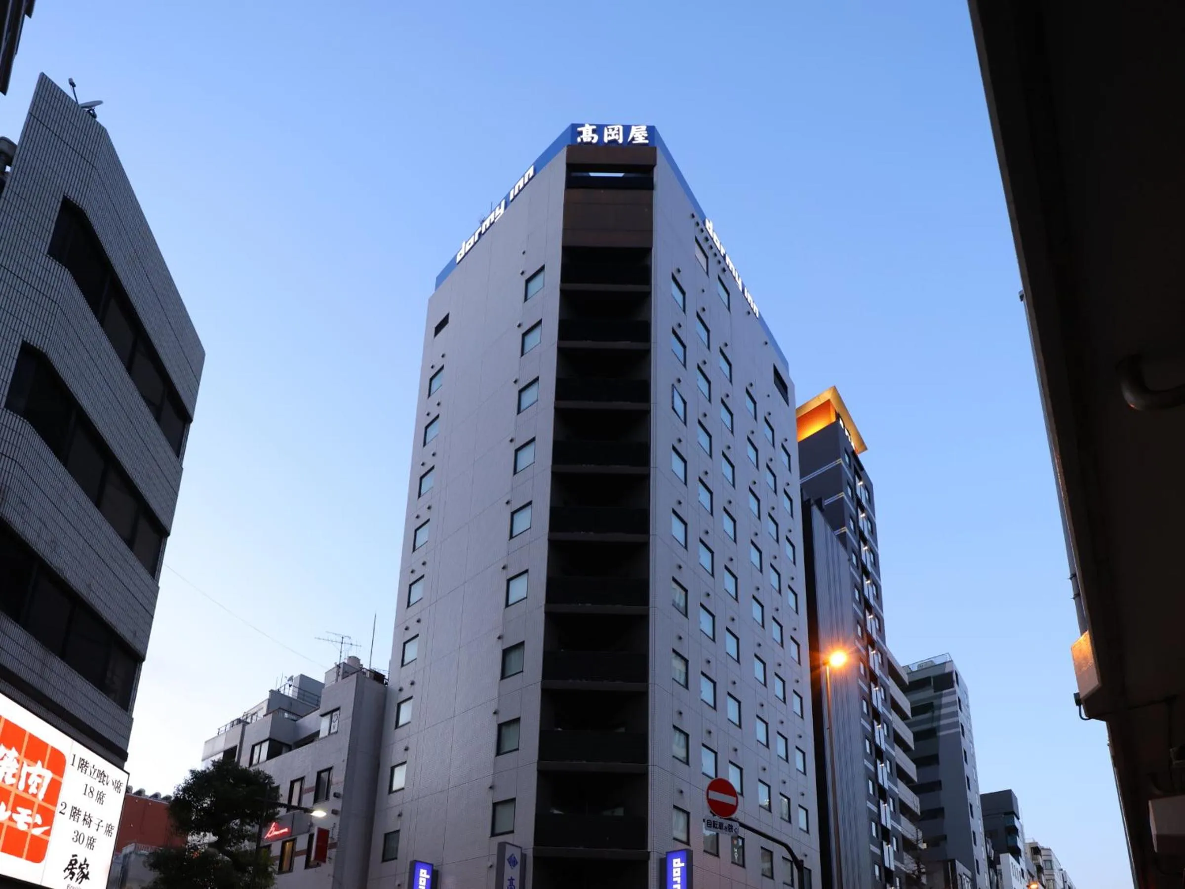 Property building in Dormy Inn Ueno Okachimachi