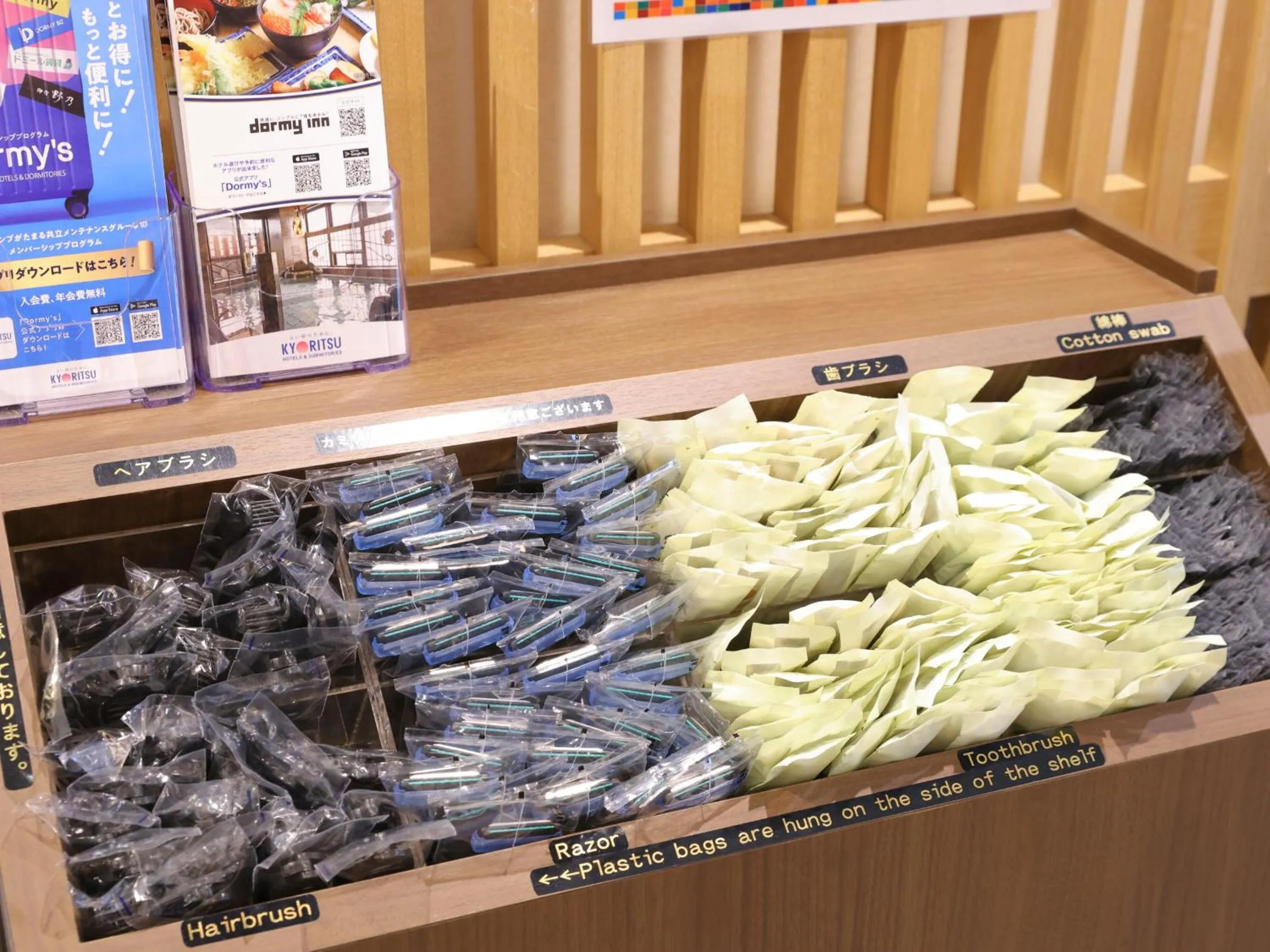 Area and facilities in Dormy Inn Ueno Okachimachi