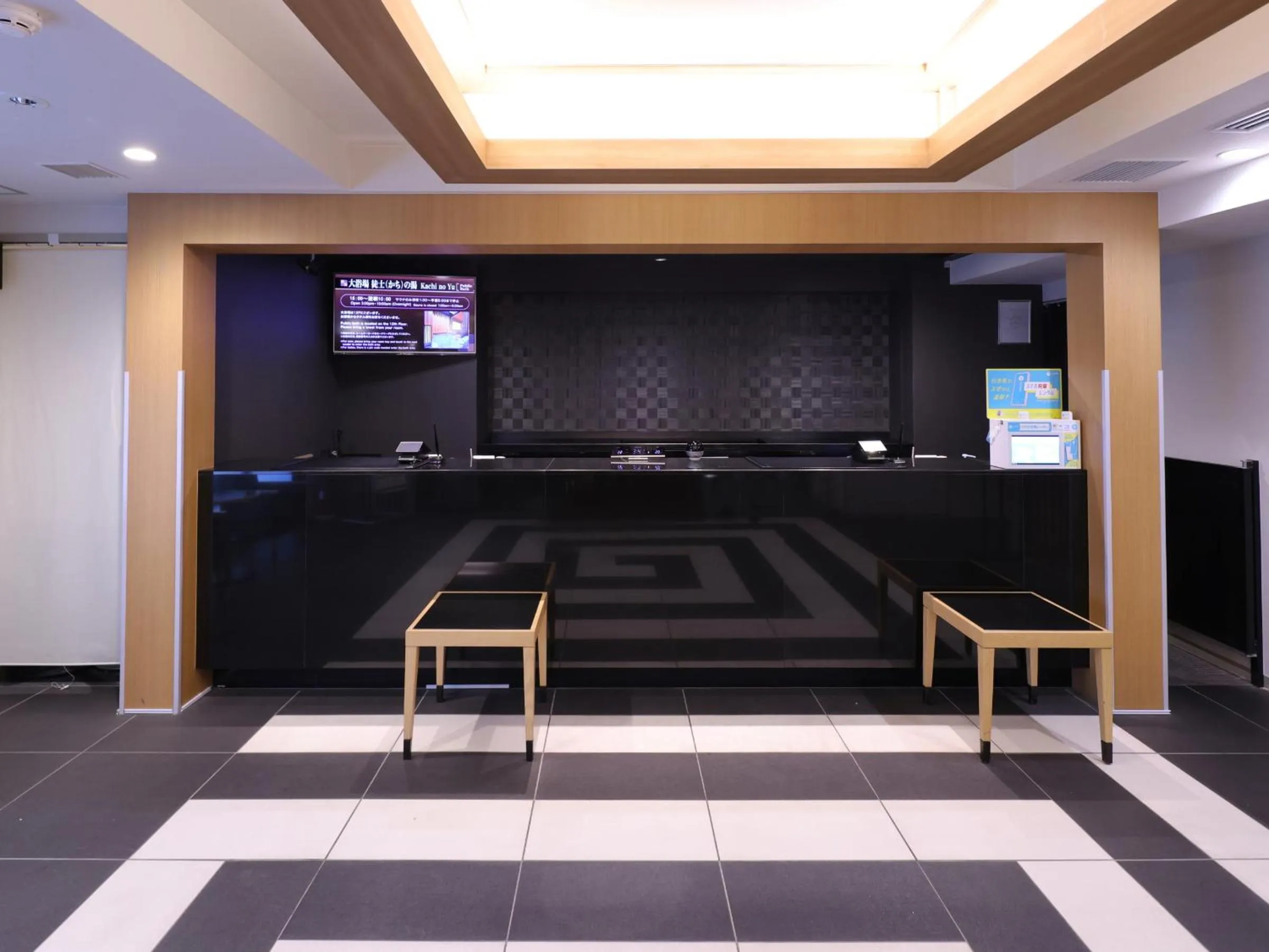 Lobby or reception in Dormy Inn Ueno Okachimachi