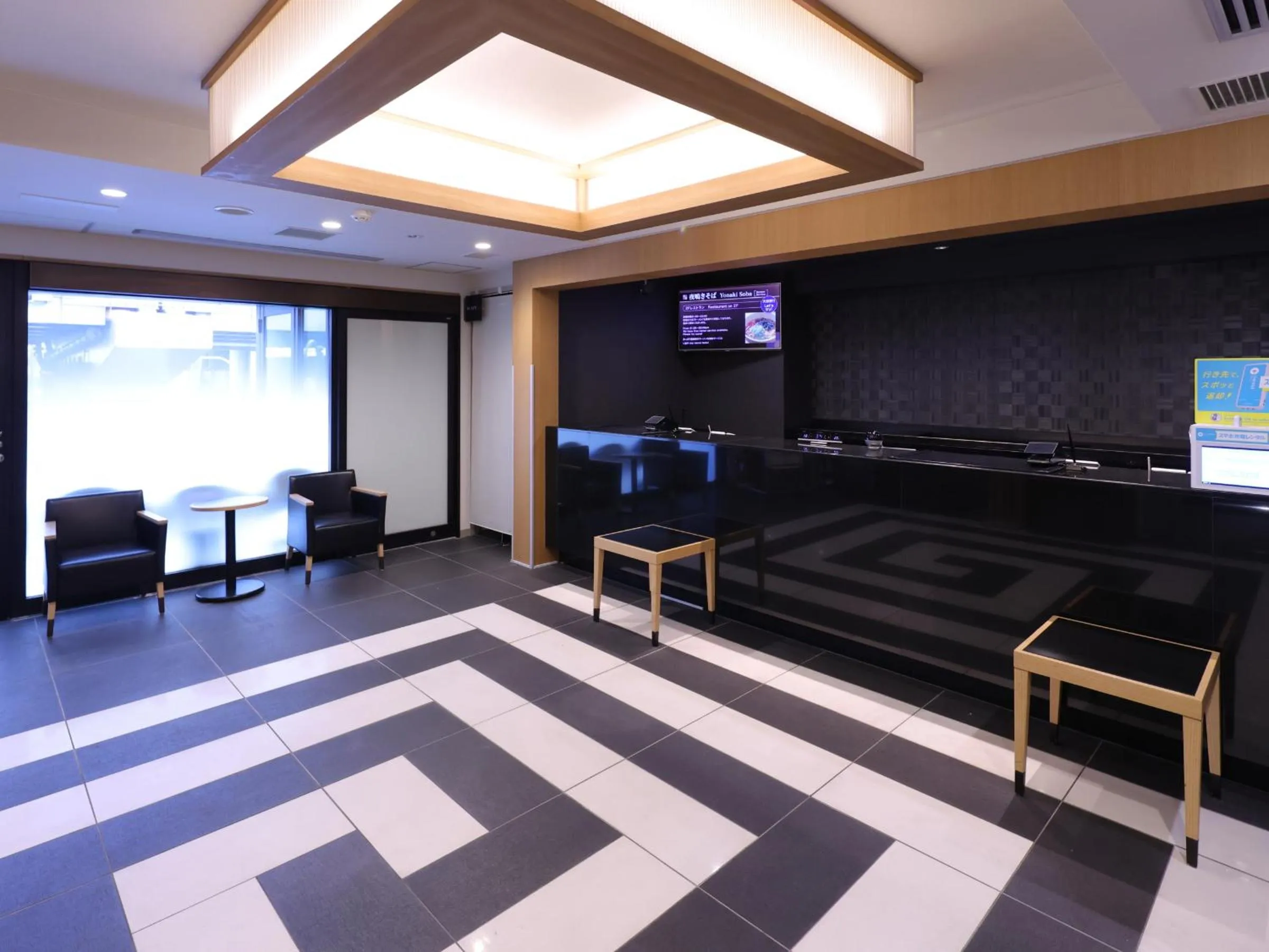 Lobby or reception in Dormy Inn Ueno Okachimachi