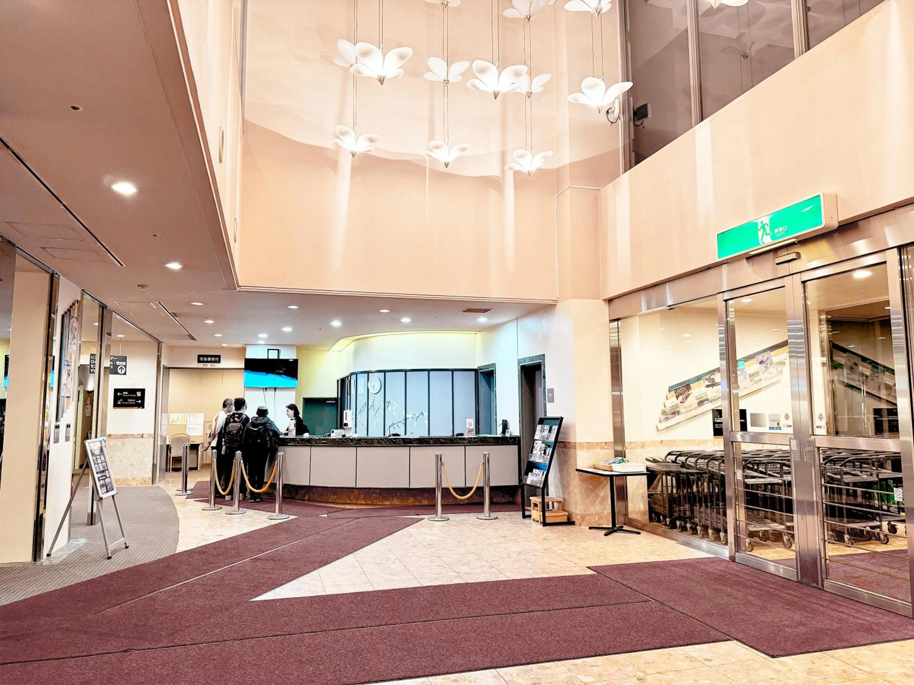 Lobby or reception in Palcall Tsumagoi Resort Ski & Hotel