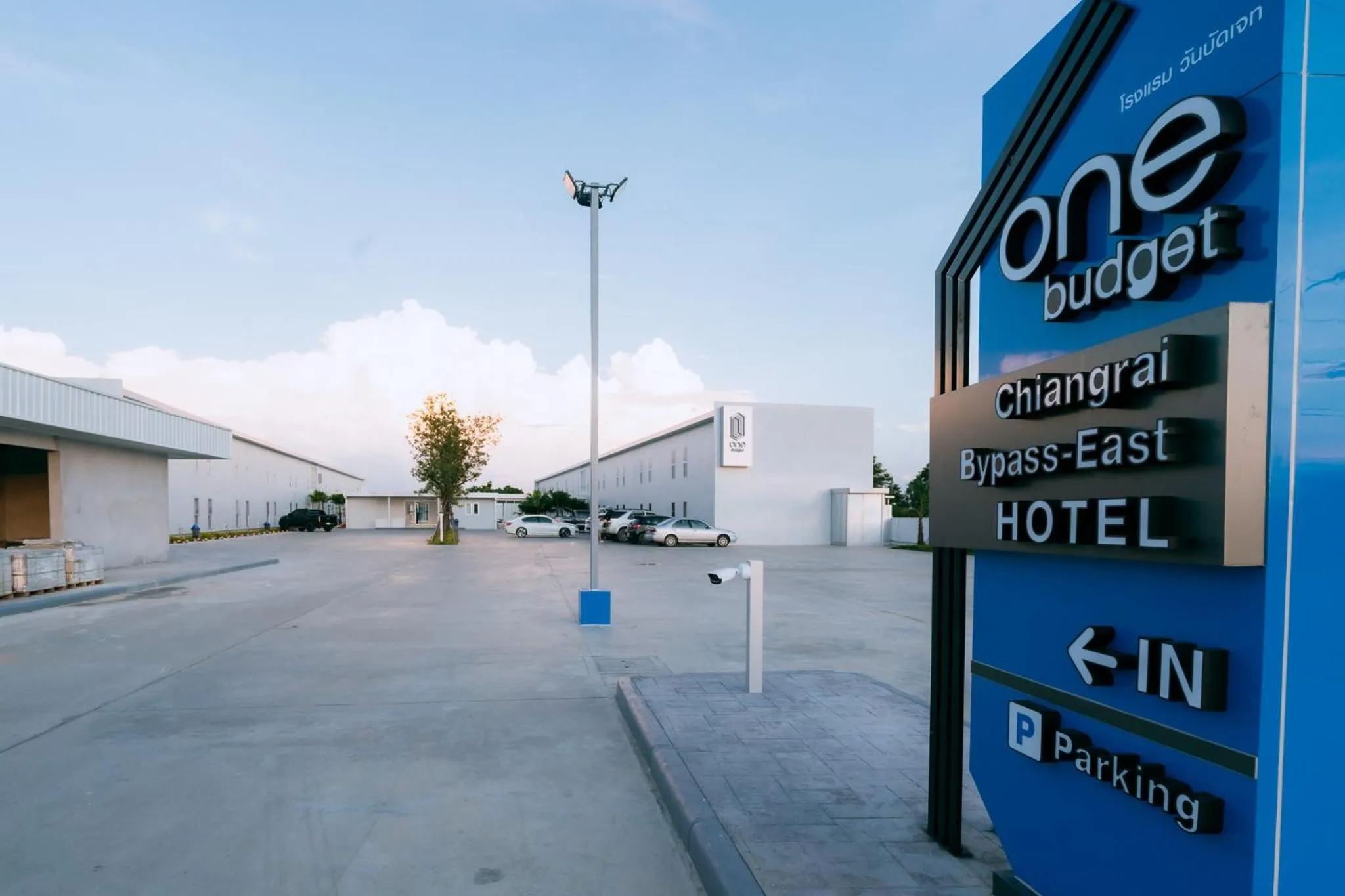 Facade/entrance in One Budget Hotel Chiangrai Bypass-East