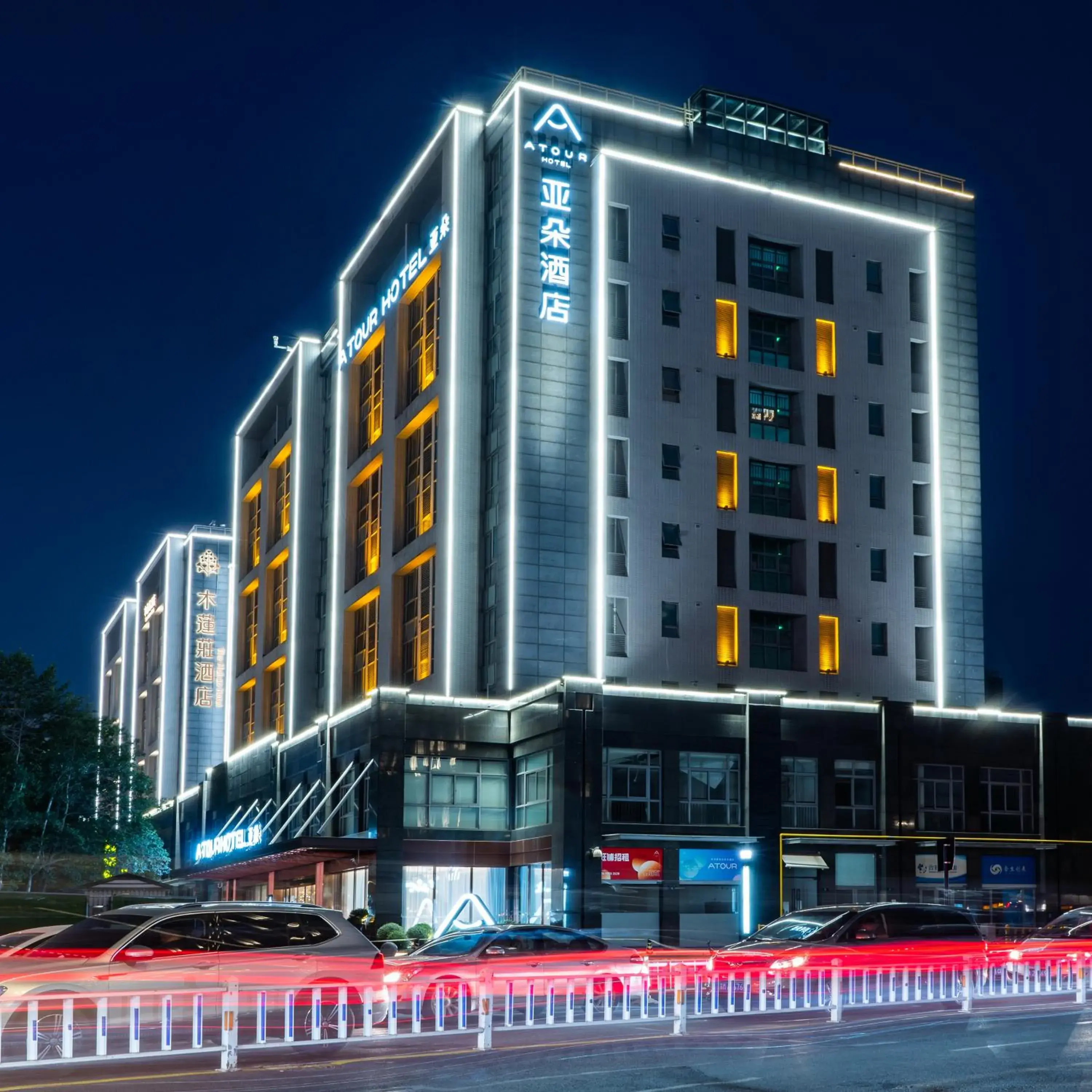 Property building in Atour Hotel Hangzhou Xixi Vally Tianmushan Road Property building in Atour Hotel Hangzhou Xixi Vally Tianmushan Road