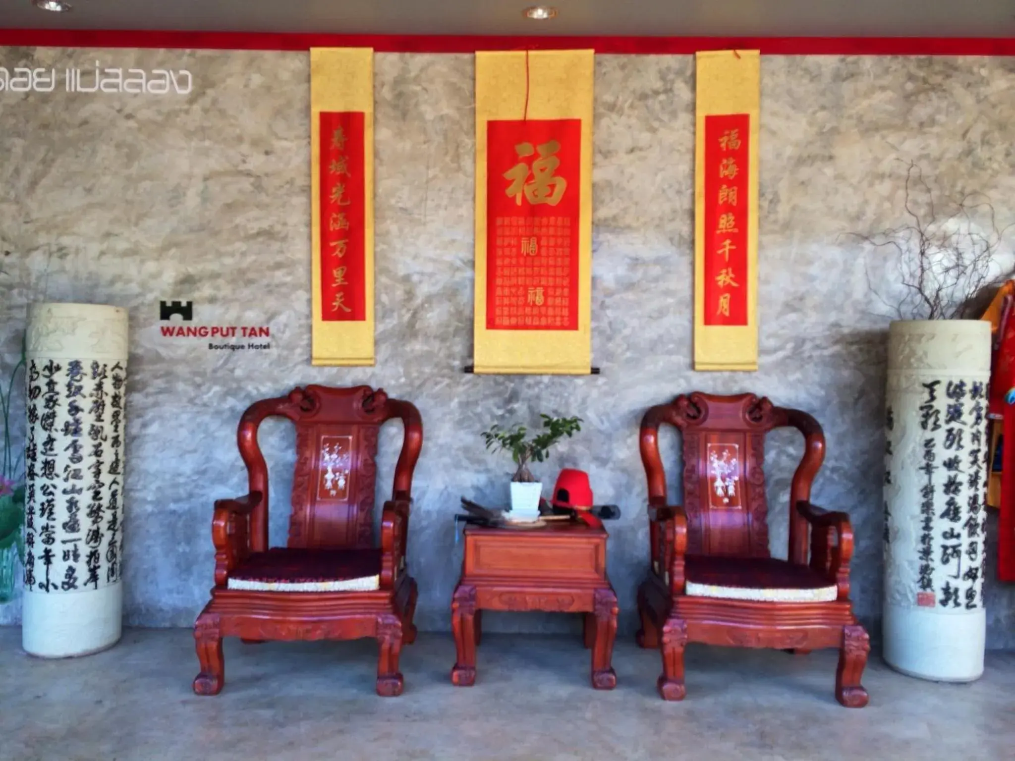 Lobby or reception in Wang Put Tan Boutique House Lobby or reception in Wang Put Tan Boutique House