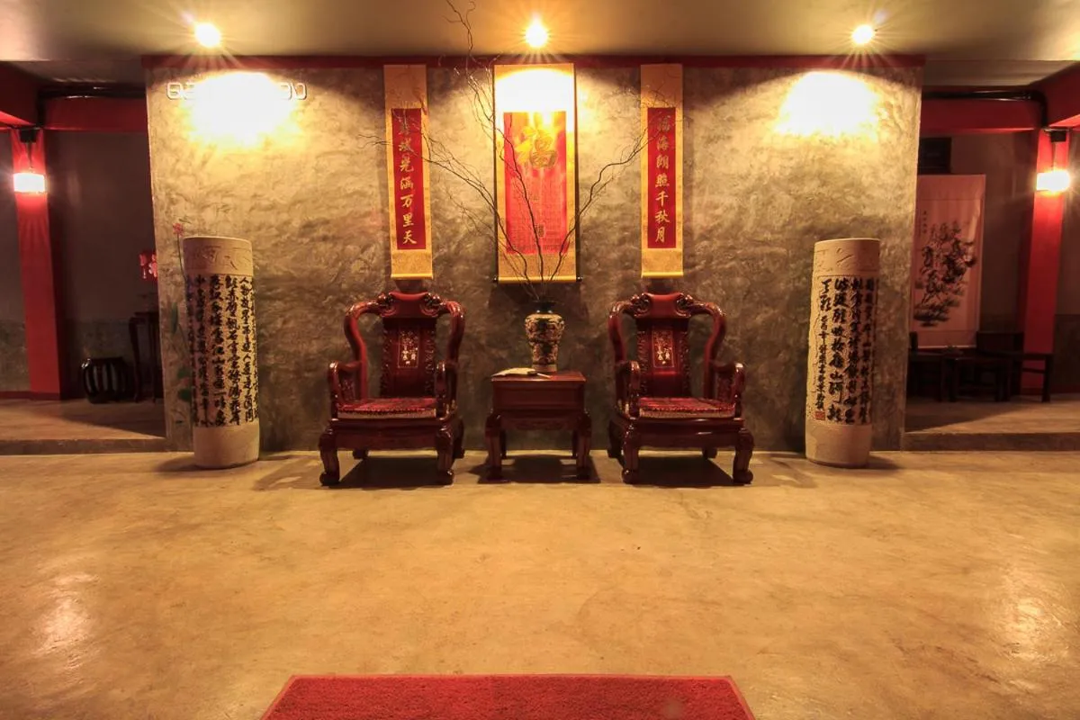 Lobby or reception in Wang Put Tan Boutique House