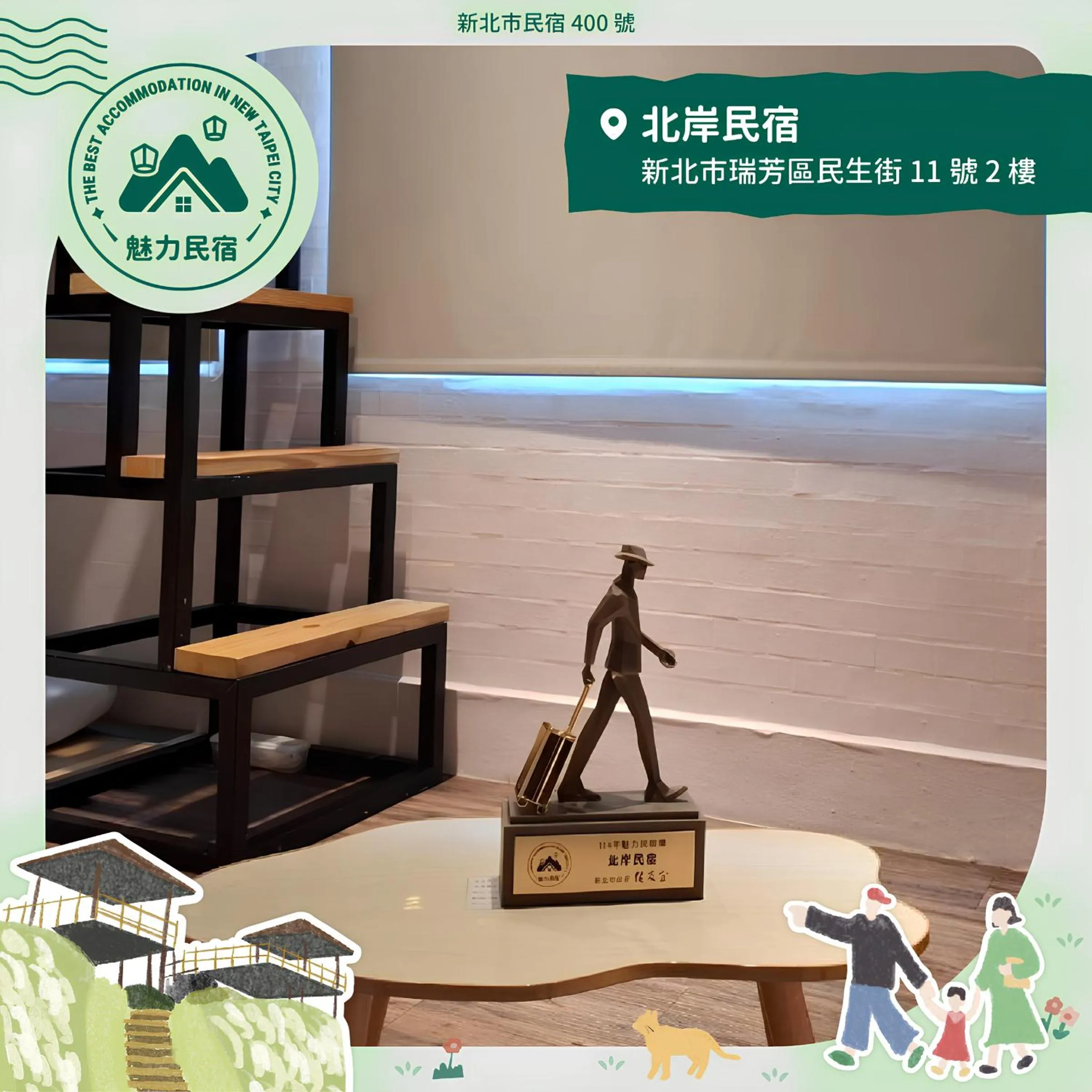 Other in North Coast Homestay