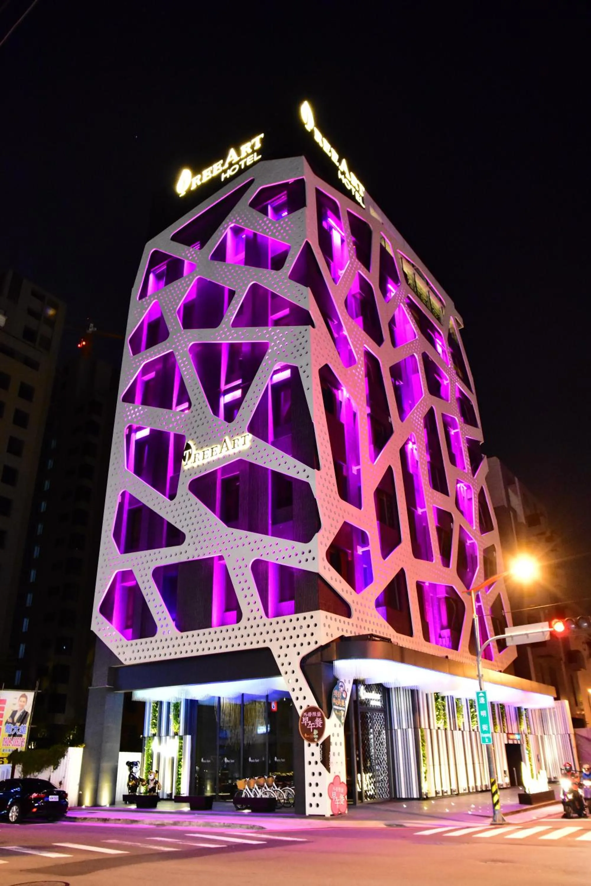 Property building in Treeart Hotel