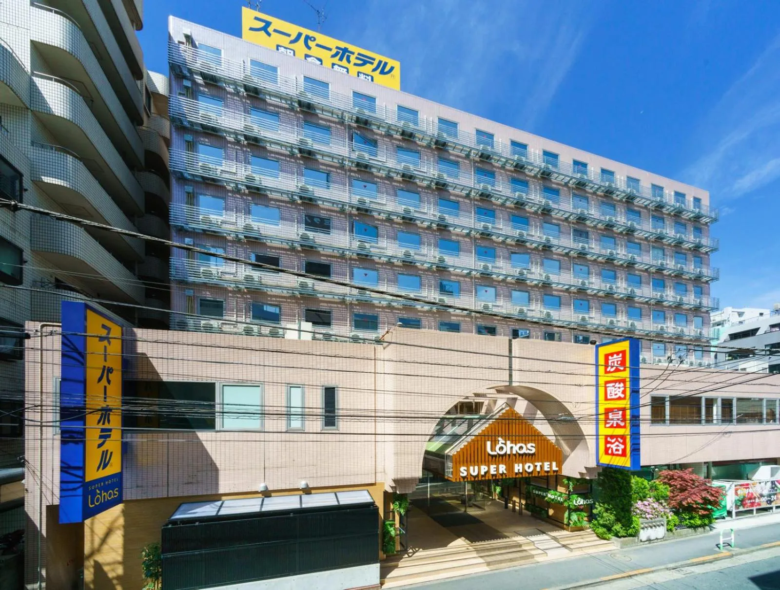 Property building in Super Hotel Ikebukuro-Eki Kitaguchi