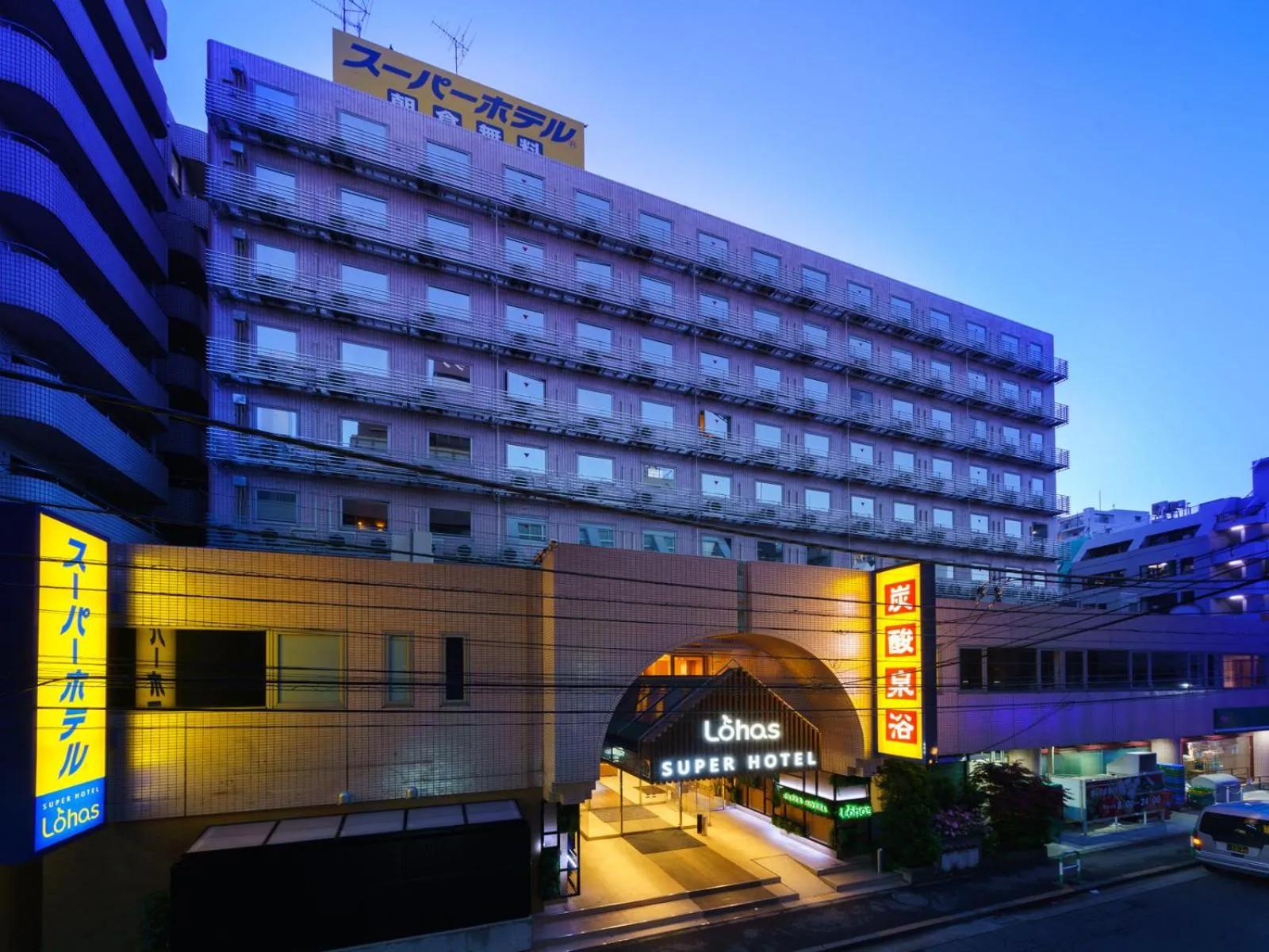 Property building in Super Hotel Ikebukuro-Eki Kitaguchi