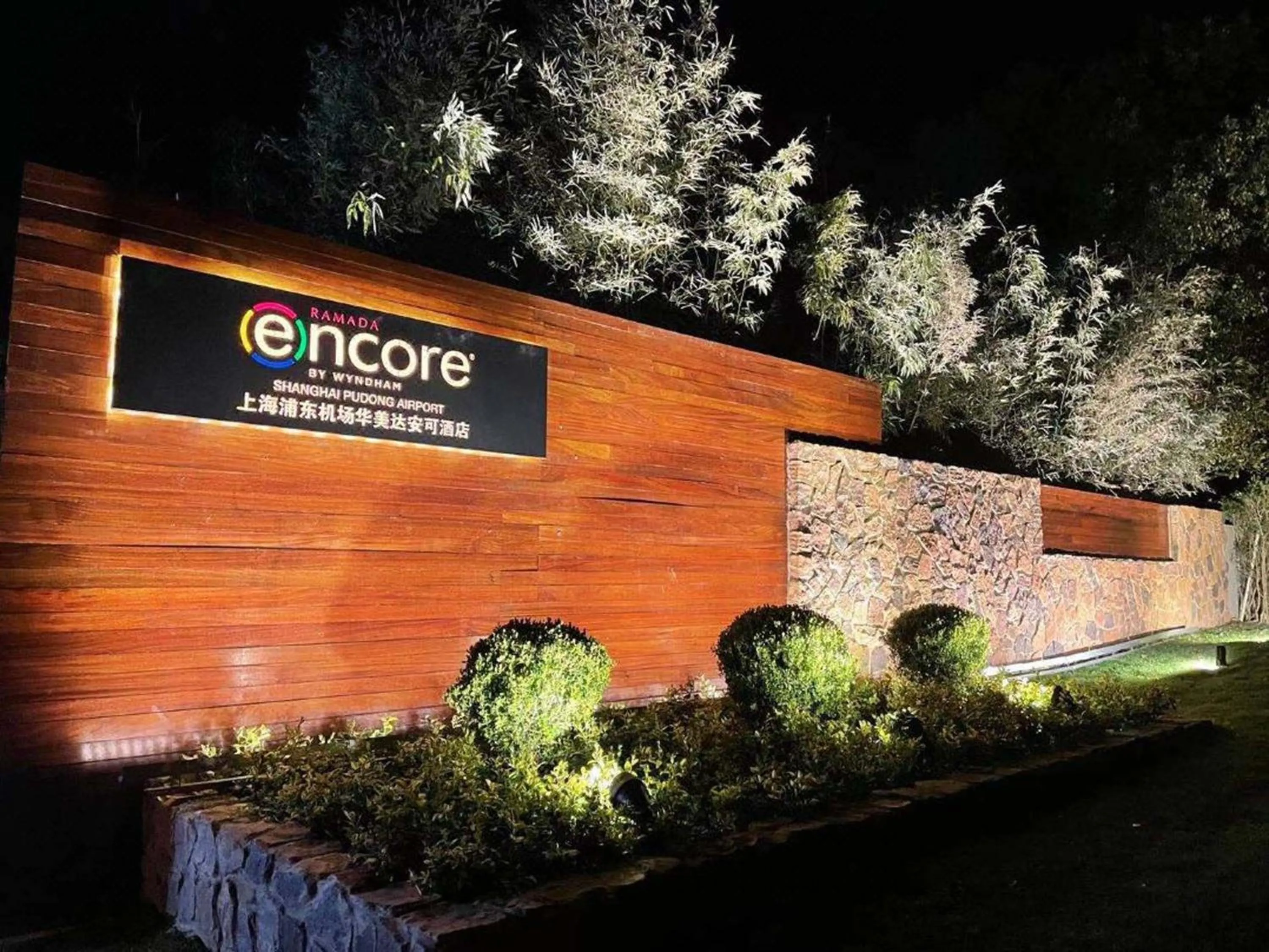 Night in Ramadaencore By Wyndham Shanghai Pud ong Airport -Provide free 24hour shuttle bus service for airport pick-up and drop-off at Pud ong Airport