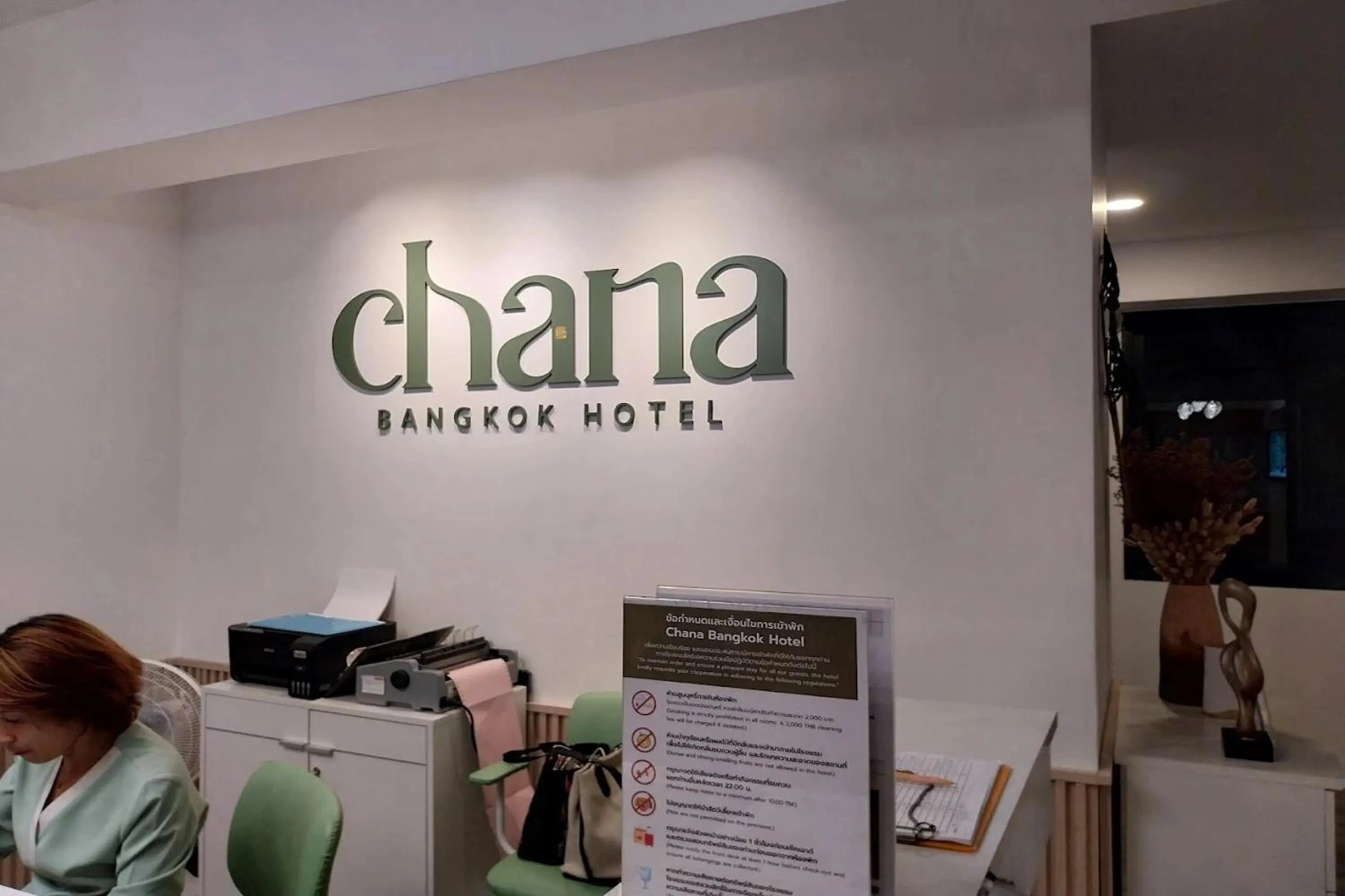 Lobby or reception in Chana Bangkok Hotel