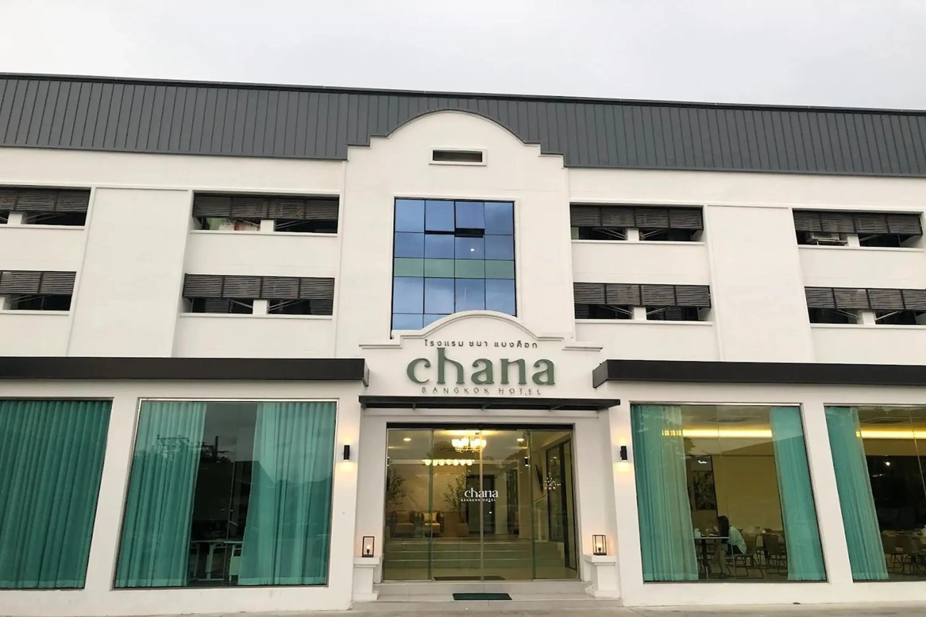 Property building in Chana Bangkok Hotel Property building in Chana Bangkok Hotel