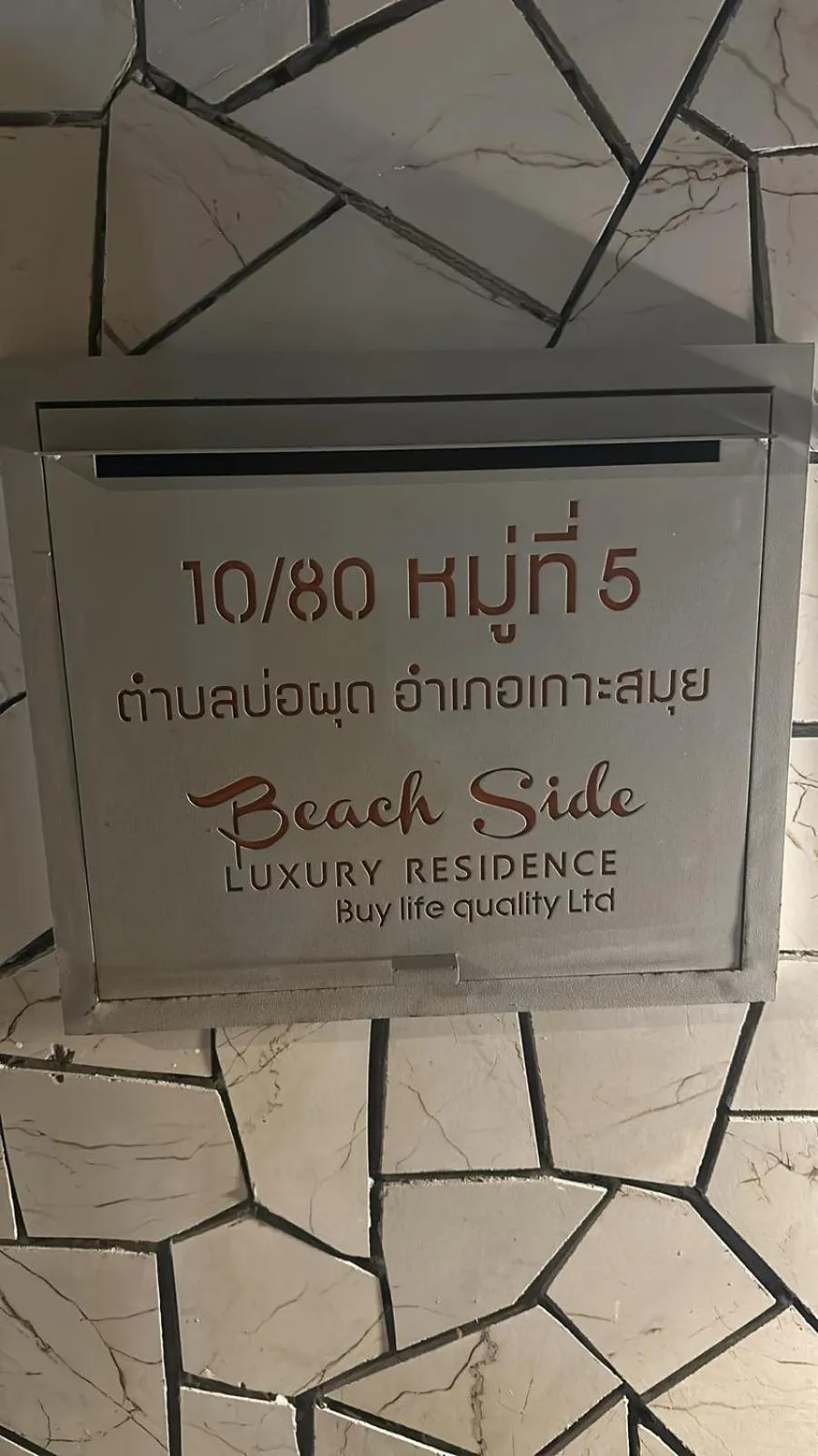 Logo/Certificate/Sign in Beachside Residence