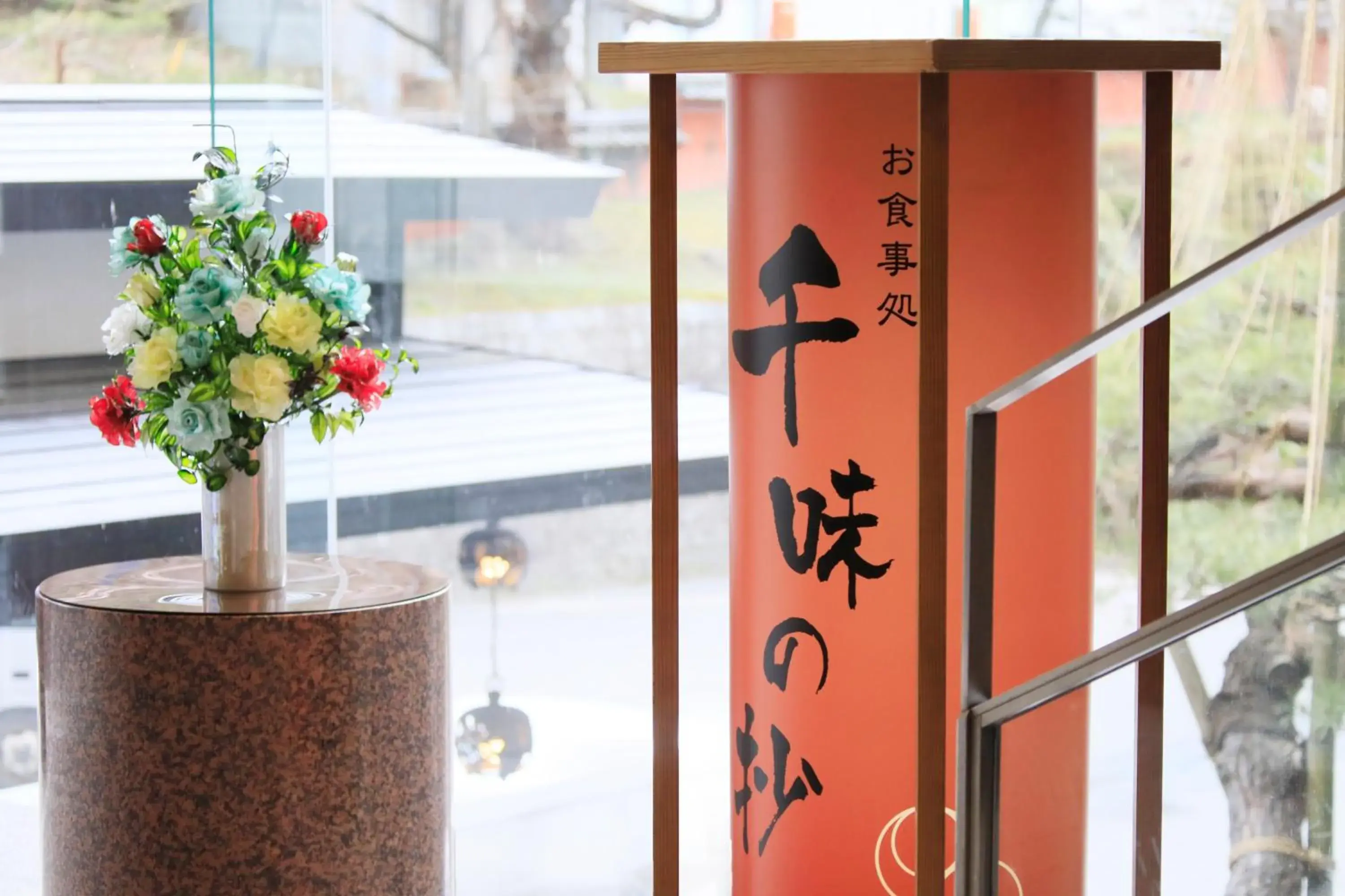 Restaurant/places to eat in Matsunoi Restaurant/places to eat in Matsunoi