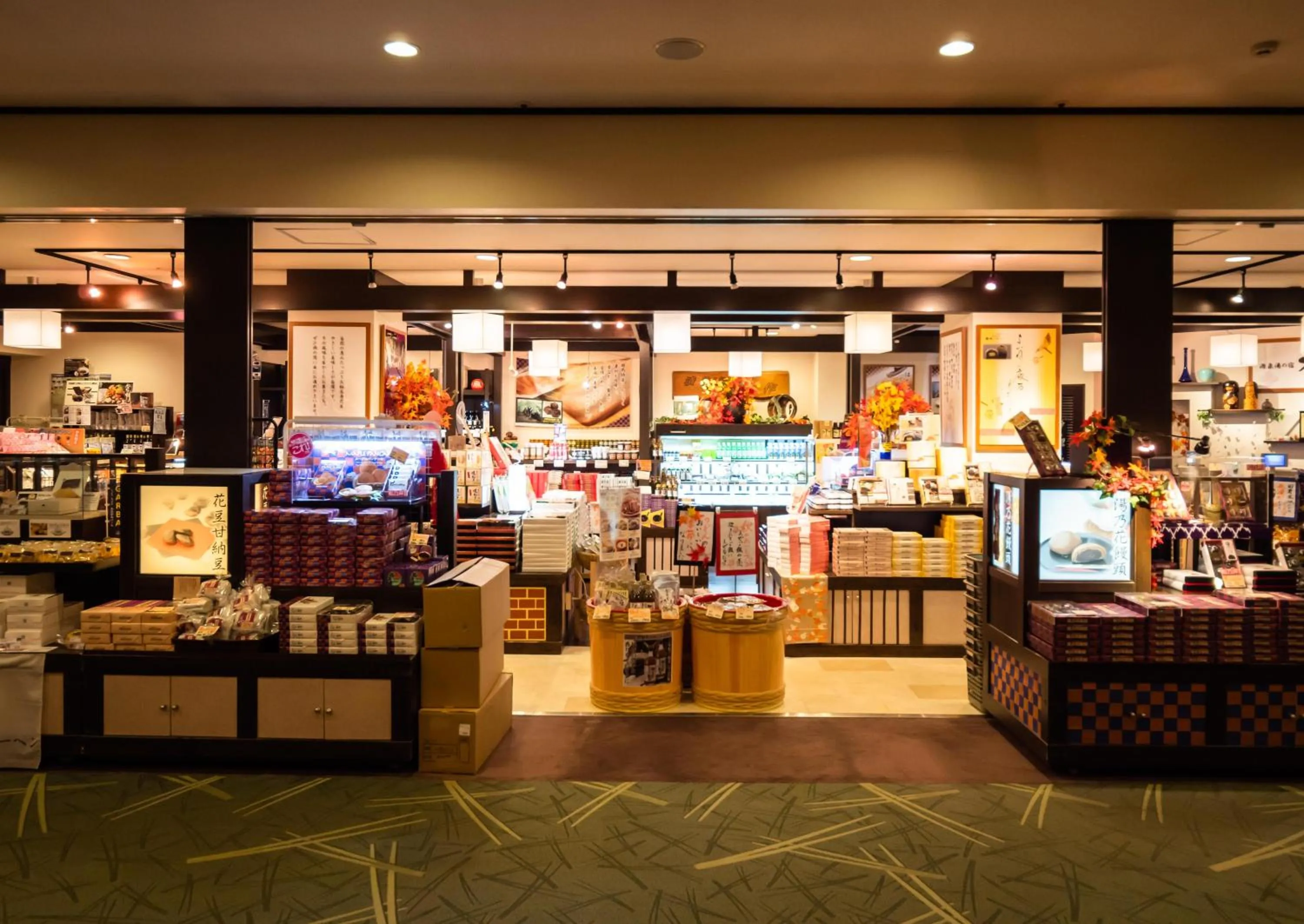 Lobby or reception in Matsunoi